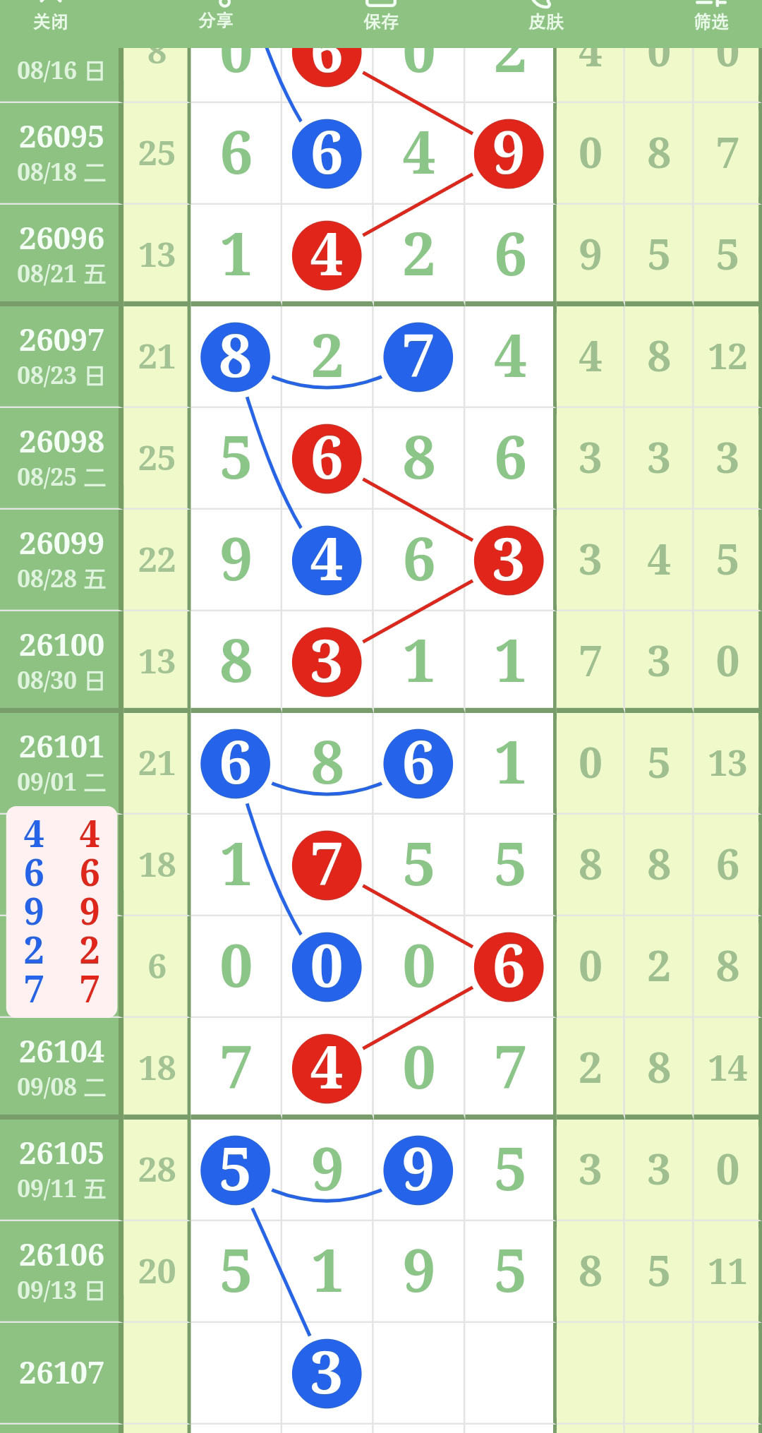 1789355925292079.jpg