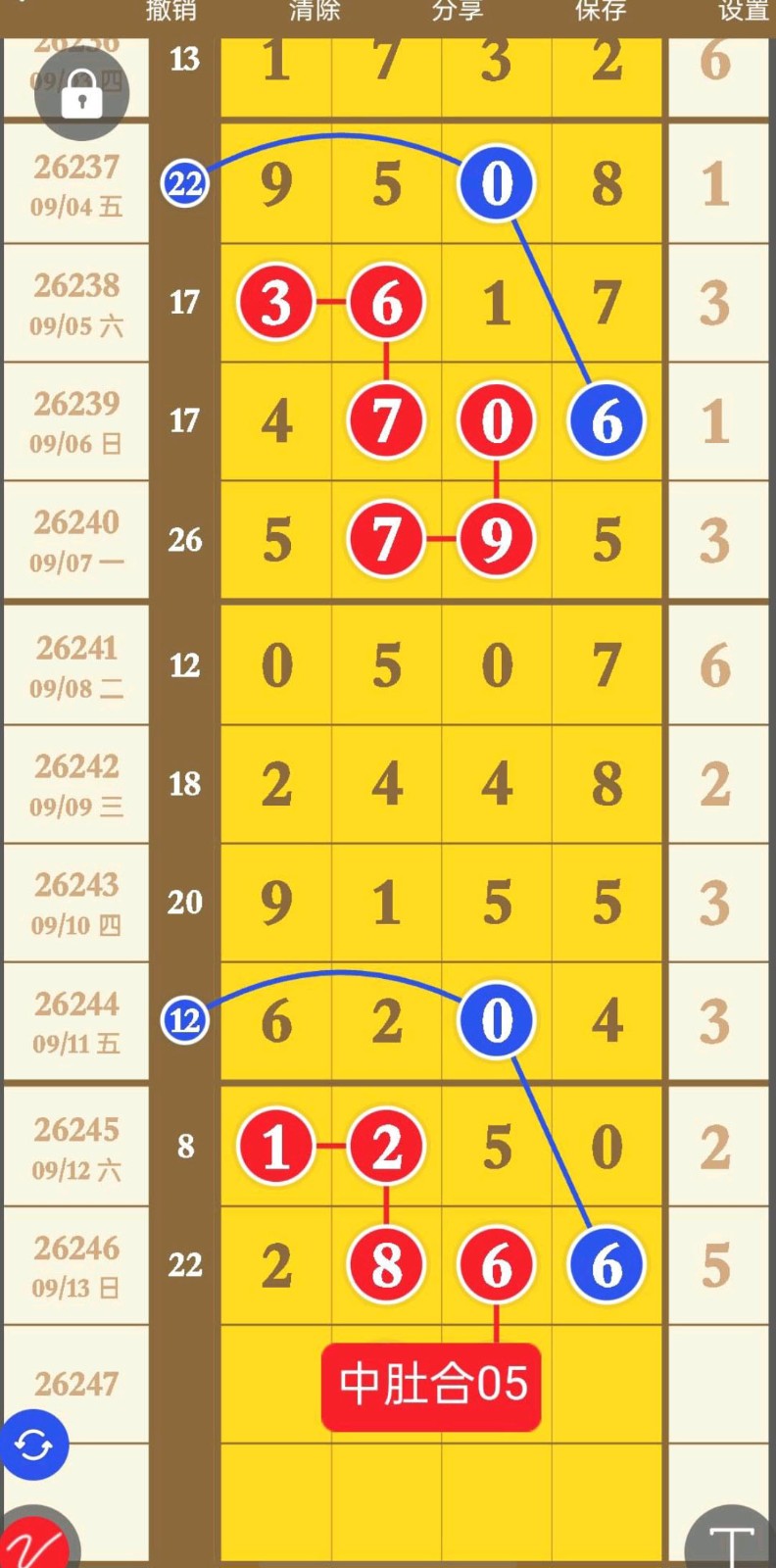 1789355364794104.jpg
