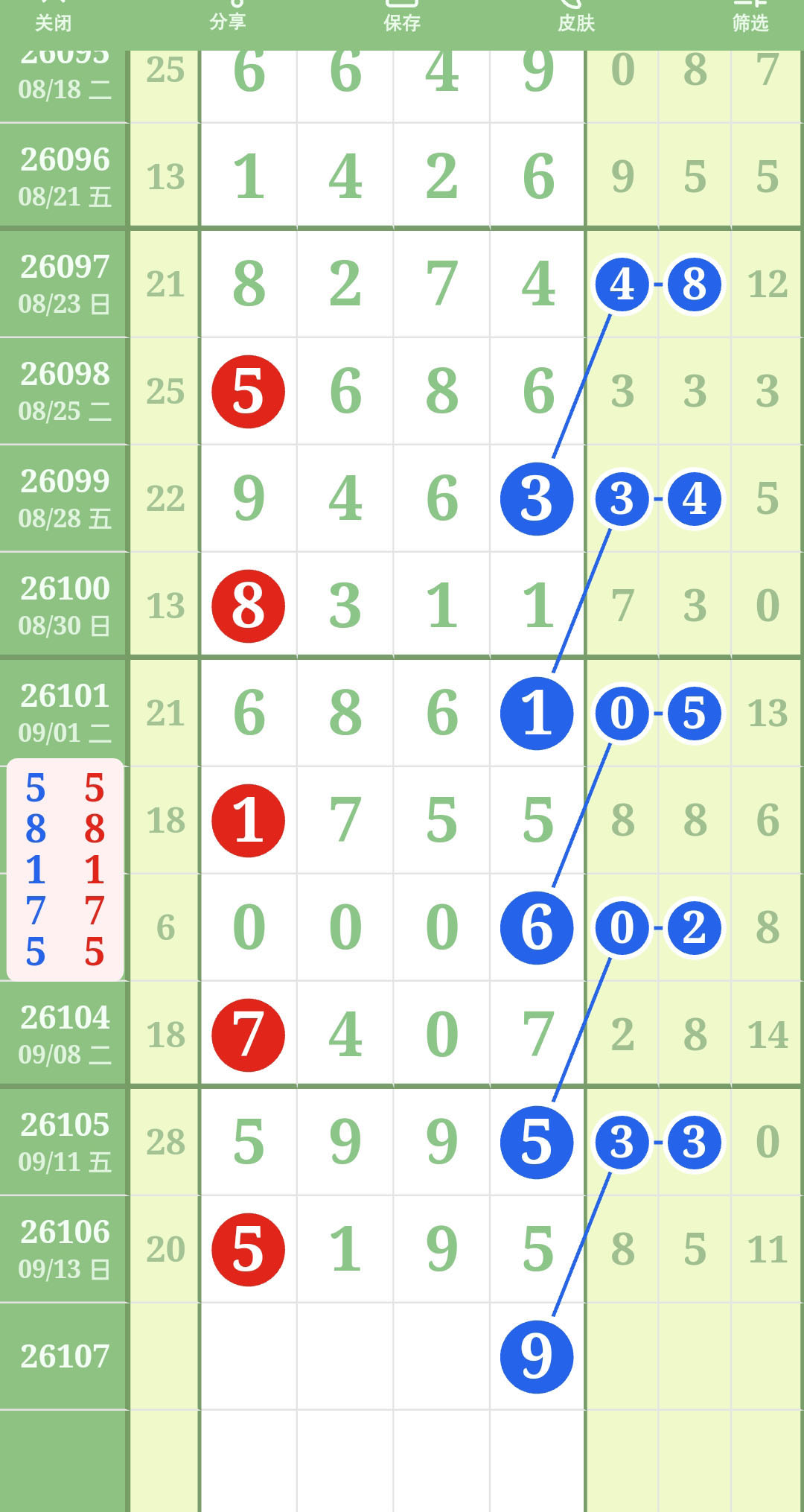 1789360530294042.jpg