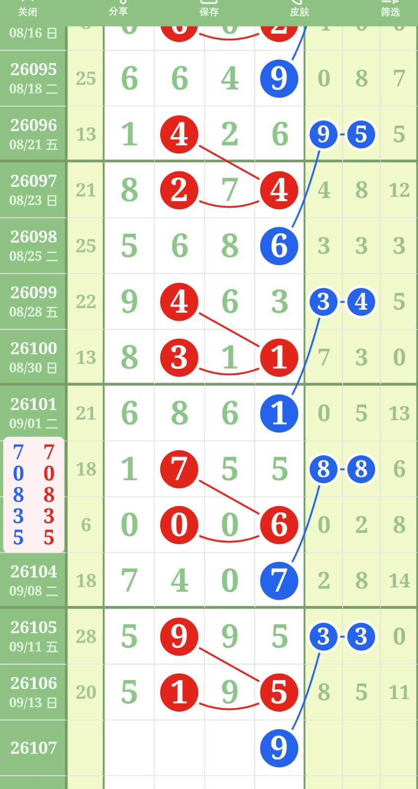1789360530729785.jpg