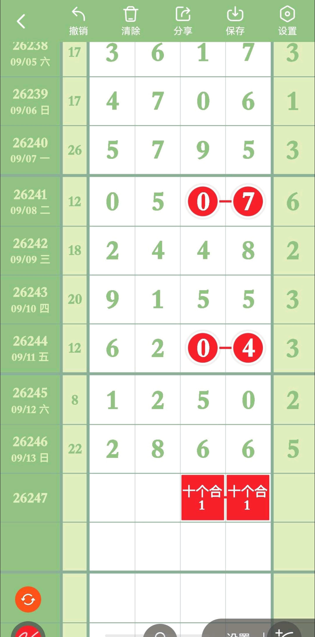 1789355285246314.jpg