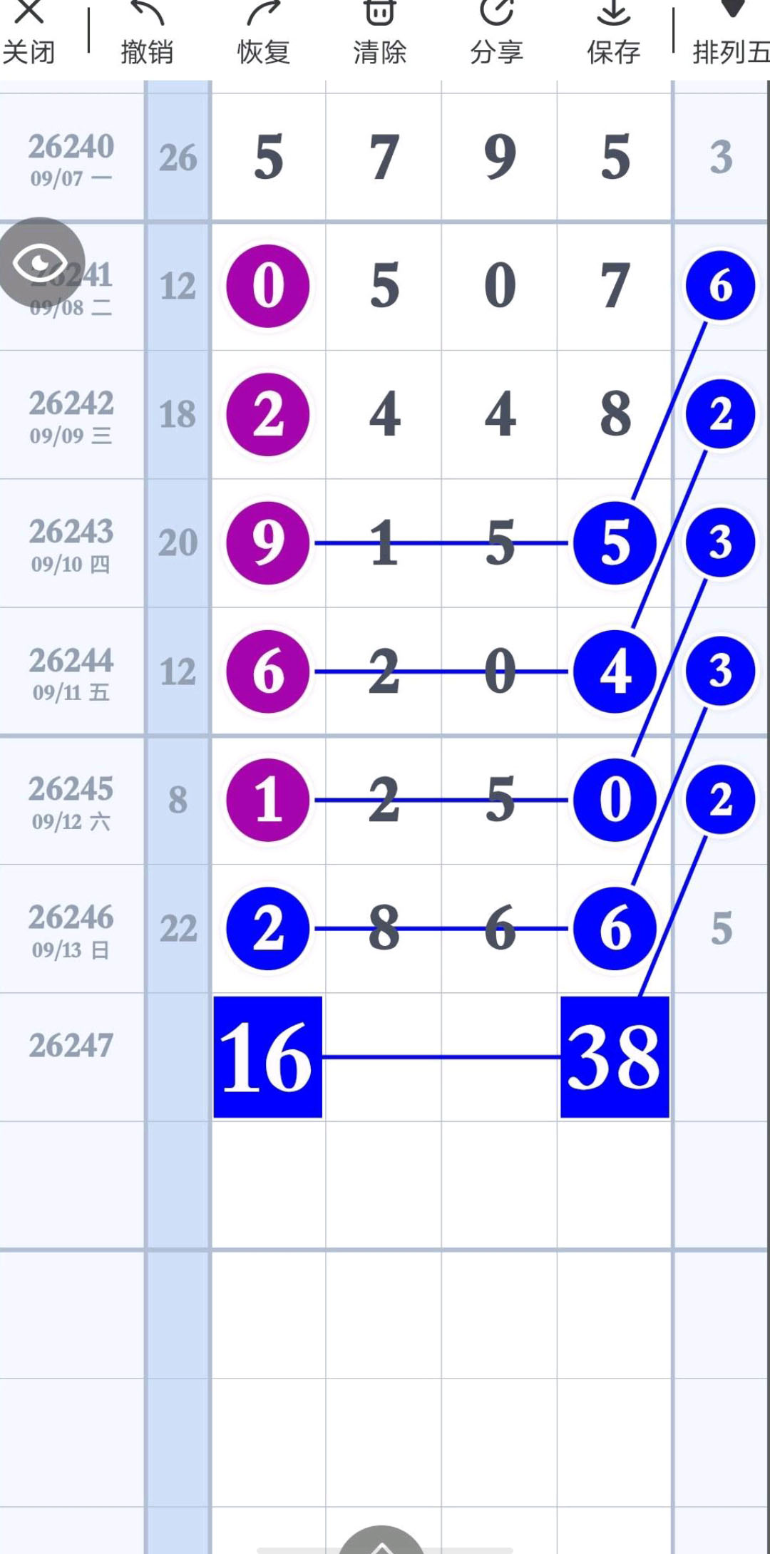 1789355436447569.jpg