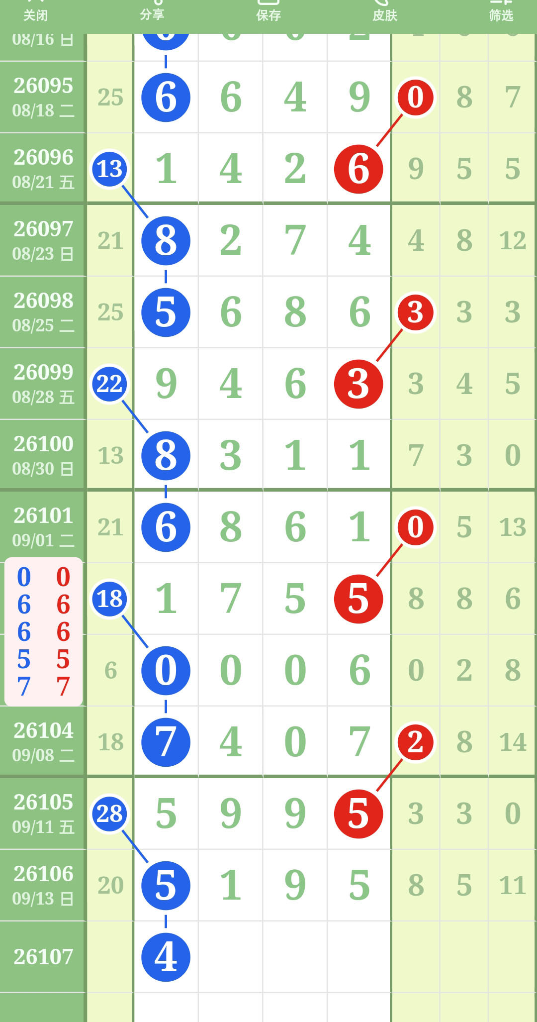 1789360530428525.jpg