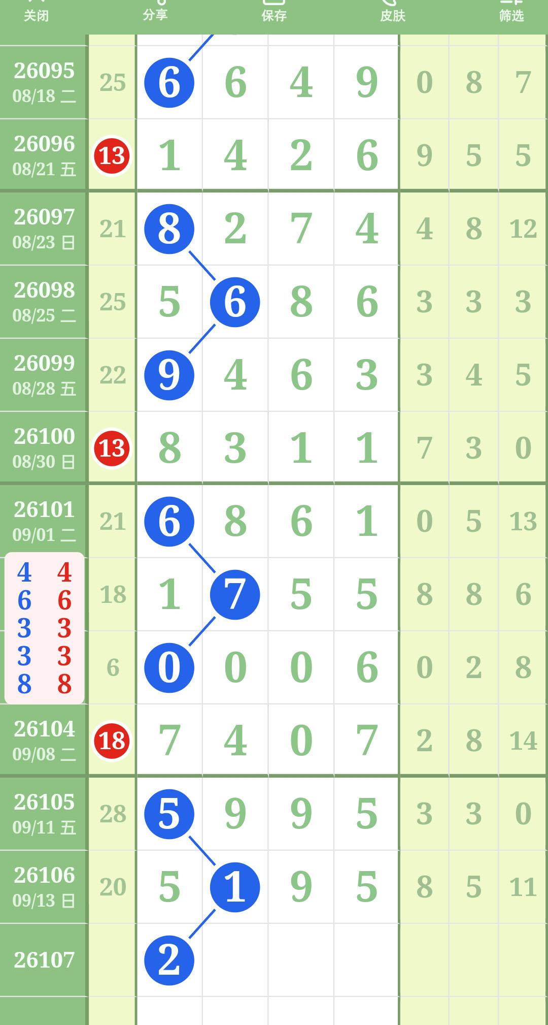 1789356106192569.jpg