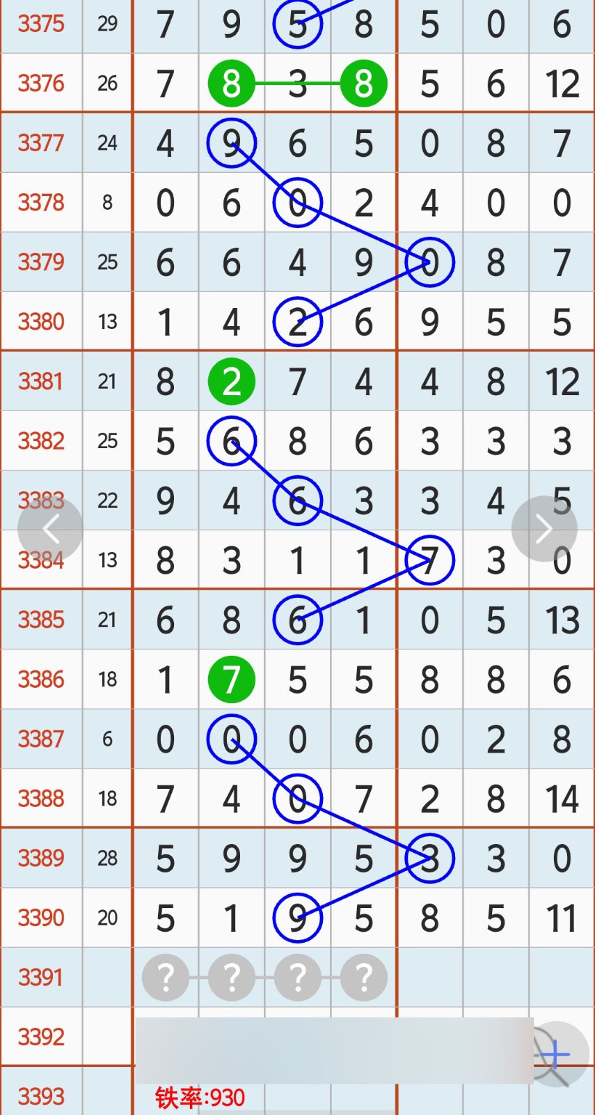 1789360698897640.jpg