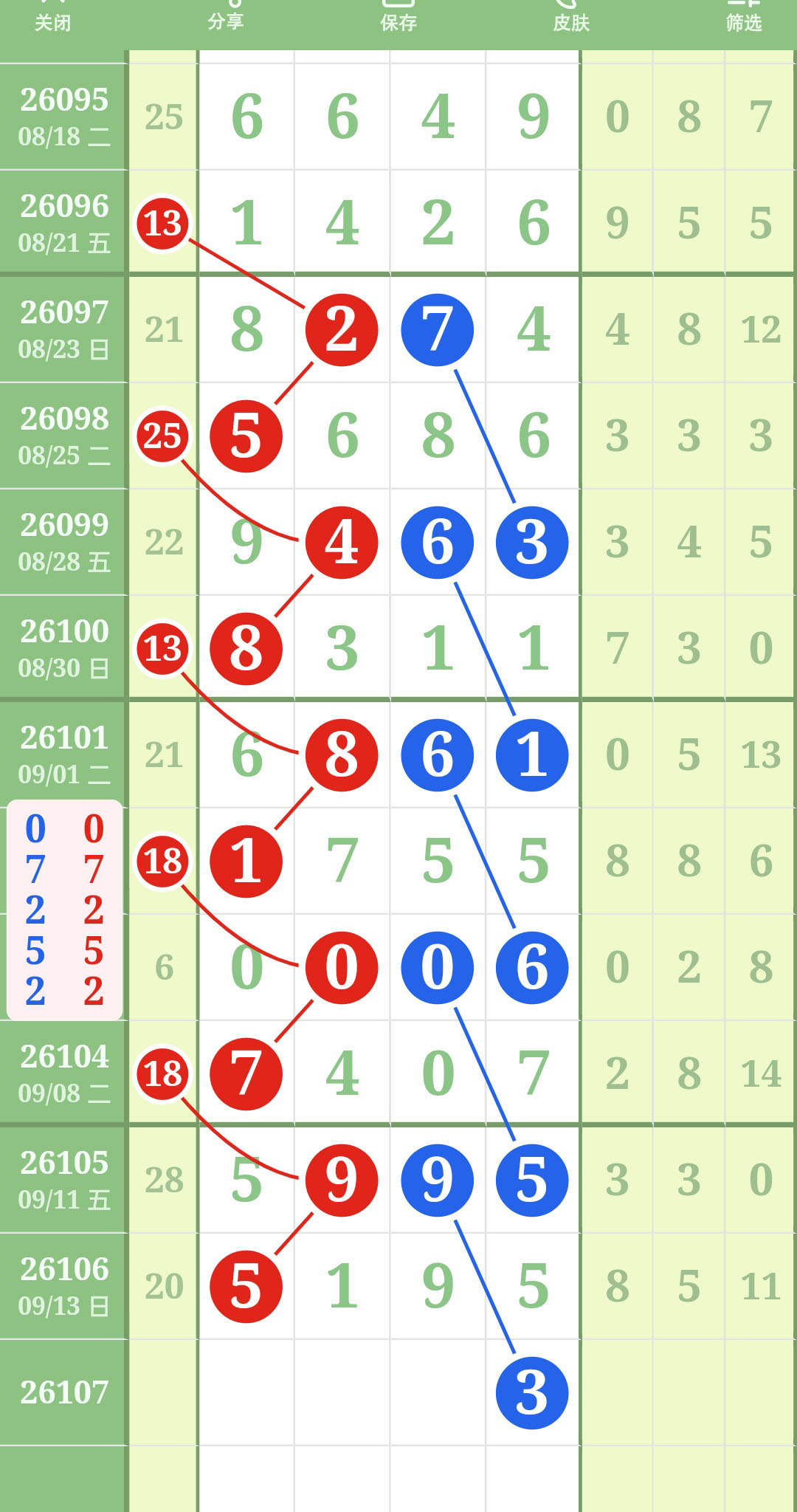 1789355925172354.jpg