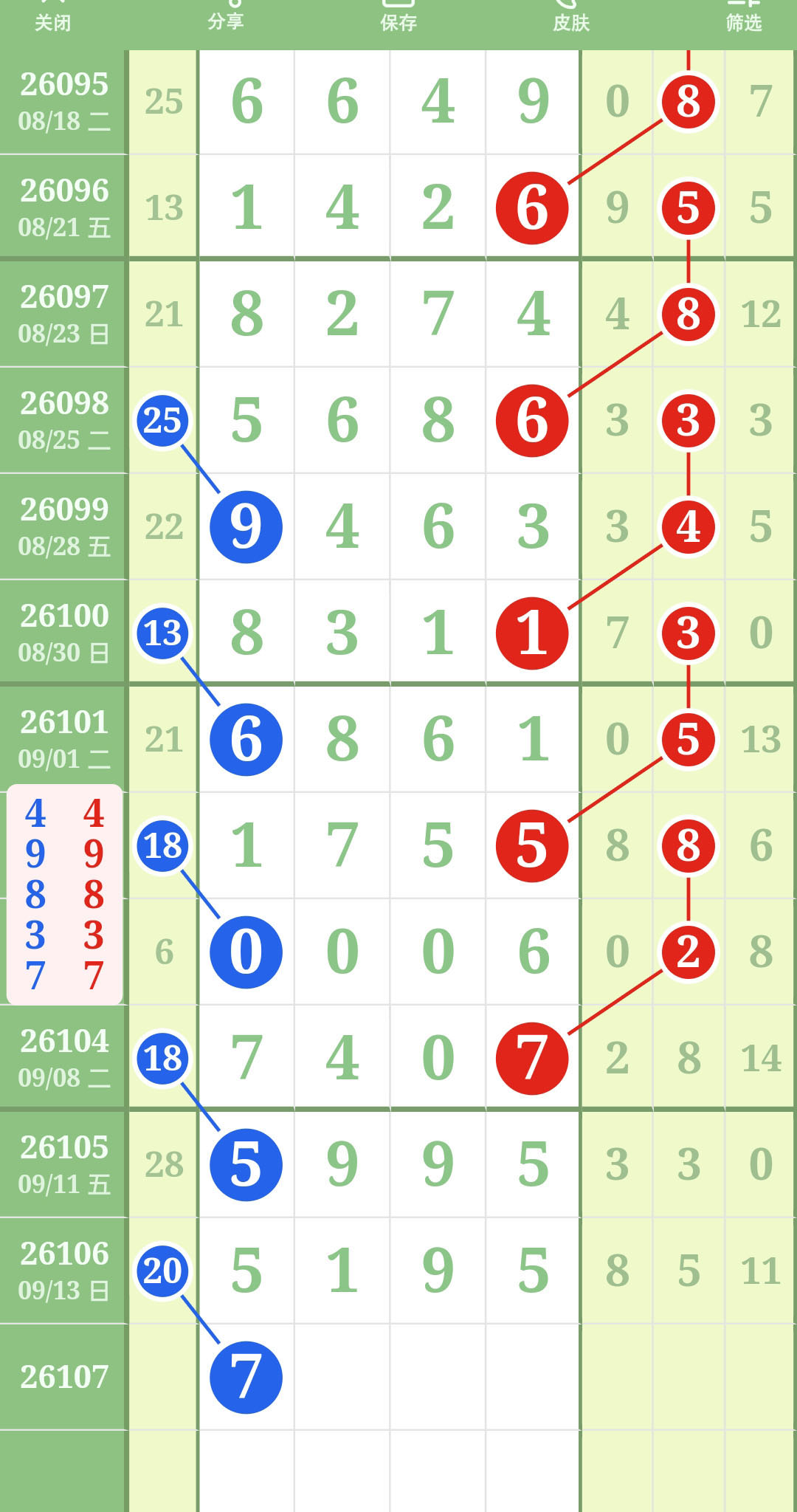 1789356106475627.jpg
