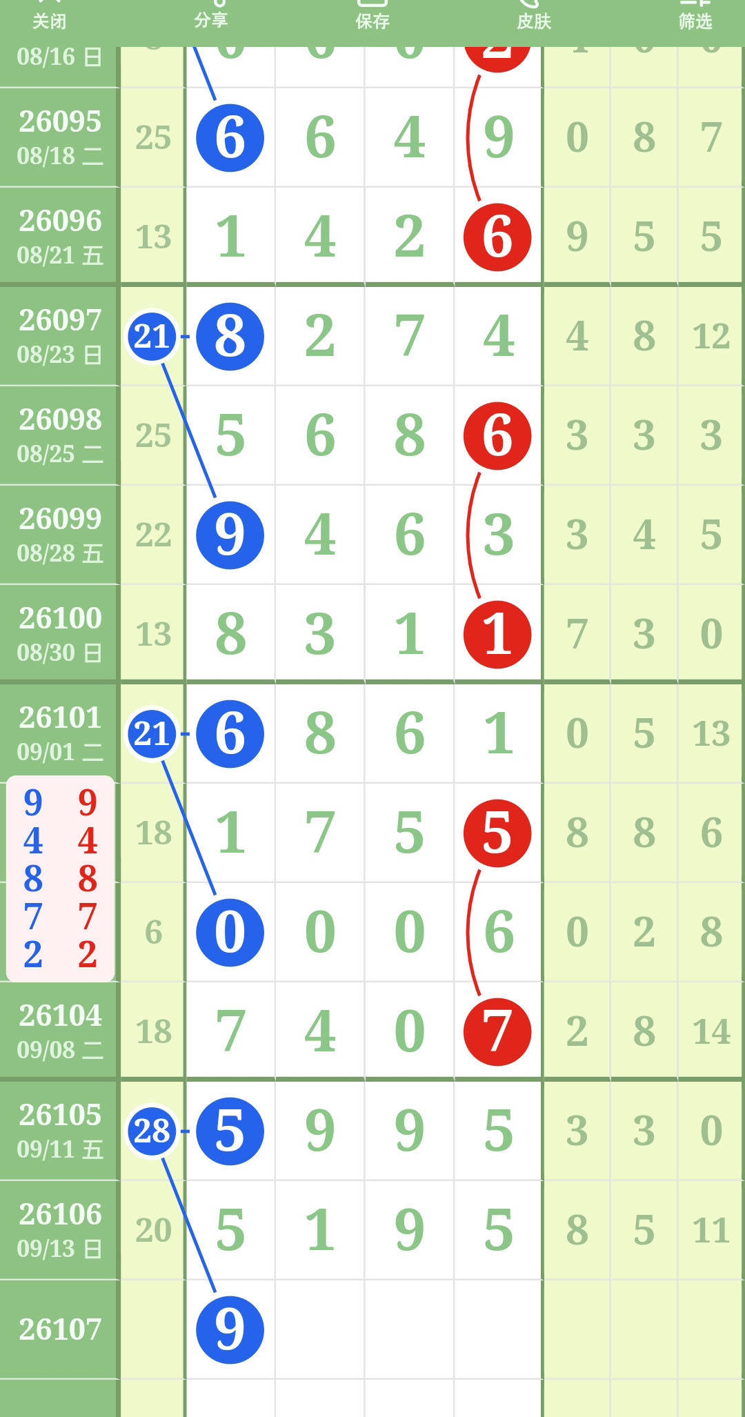 1789360530948259.jpg