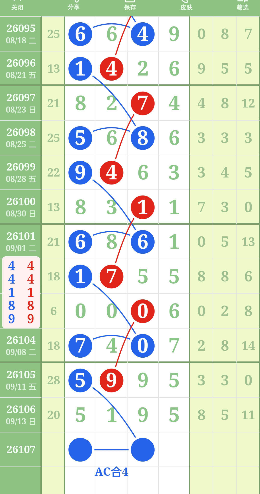 1789356106305221.jpg