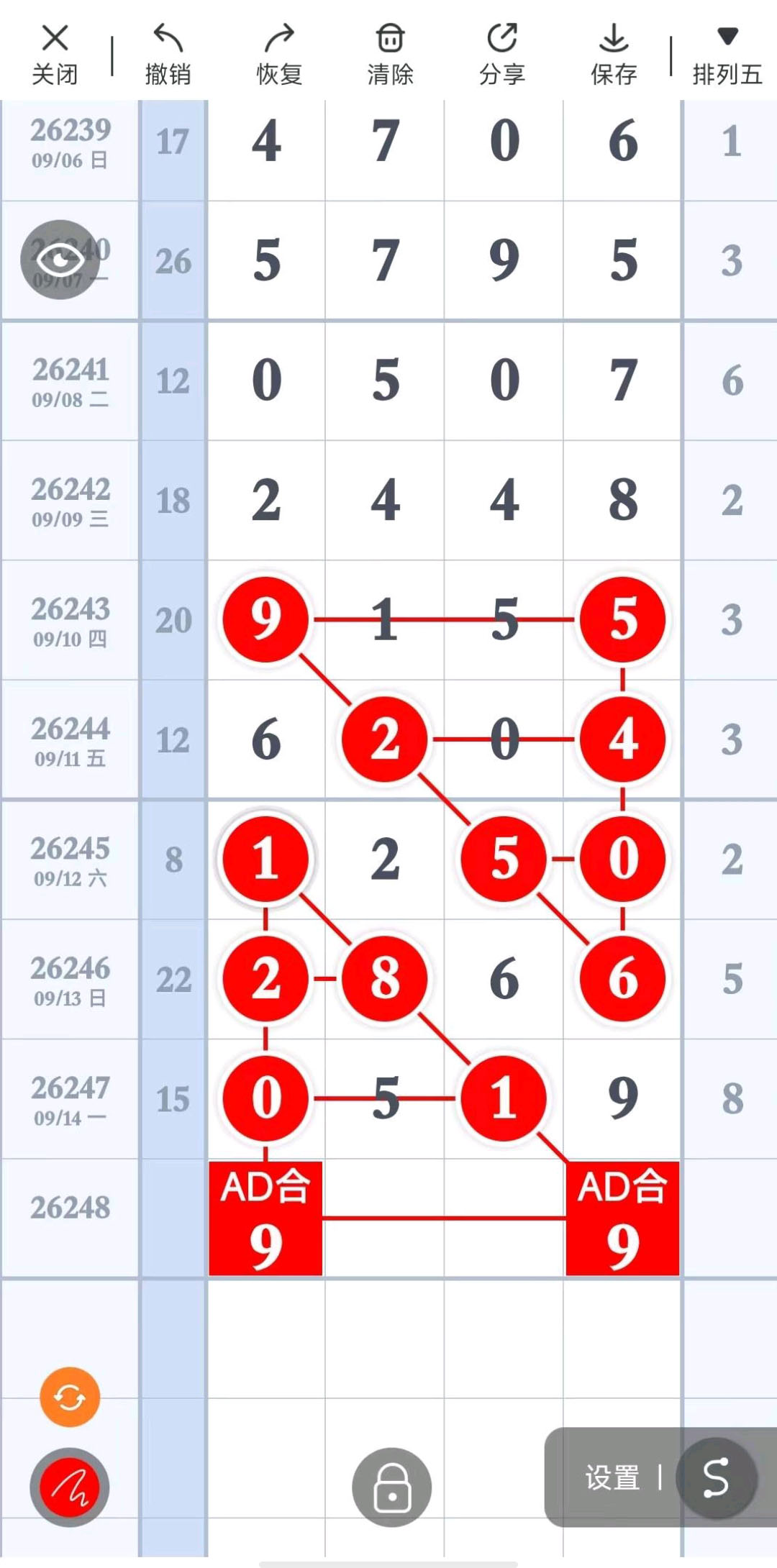 1789443976916100.jpg
