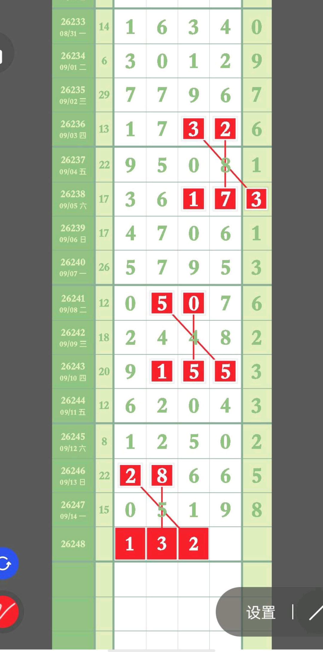 1789443901737672.jpg