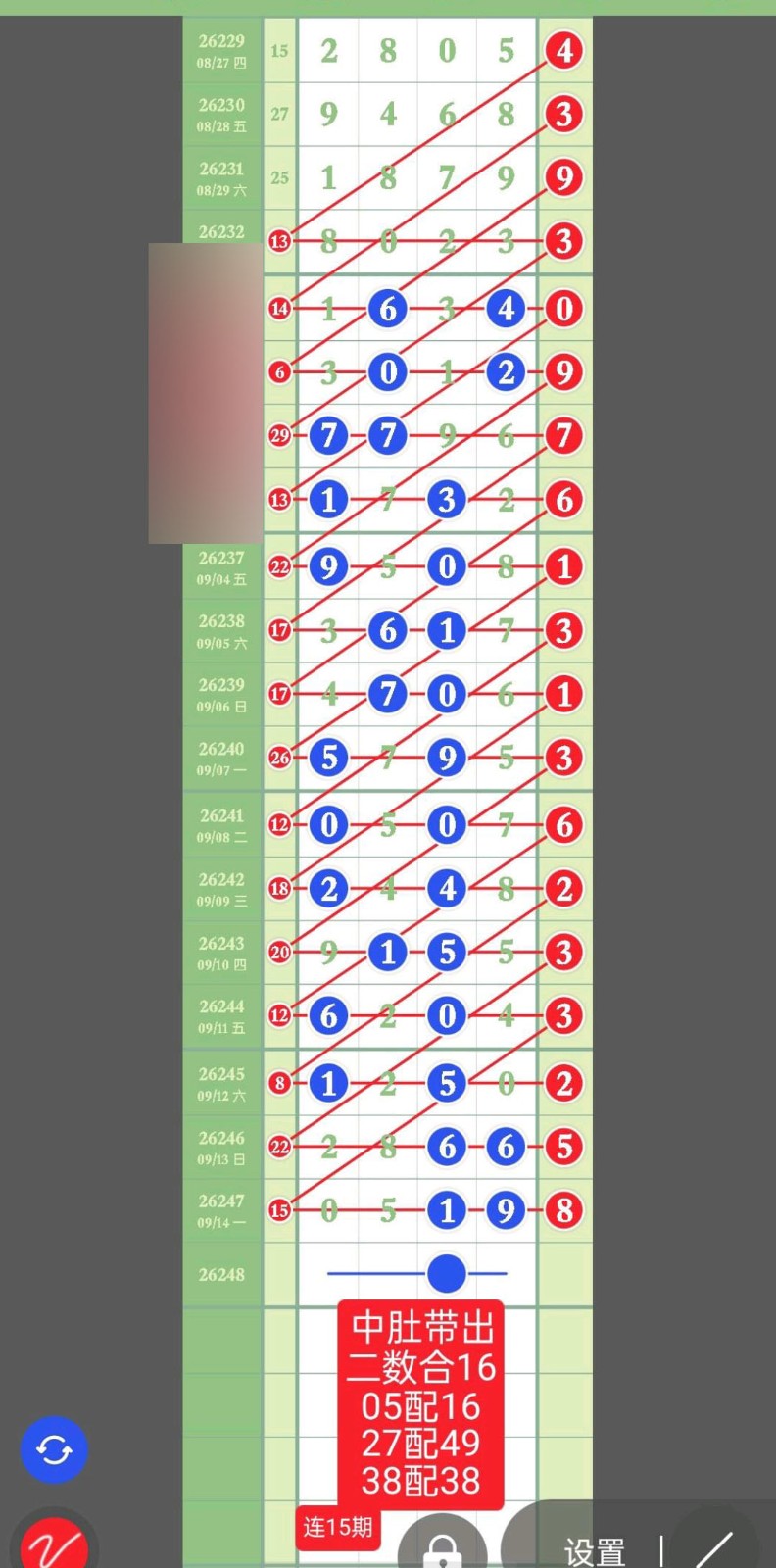 1789442116784687.jpg