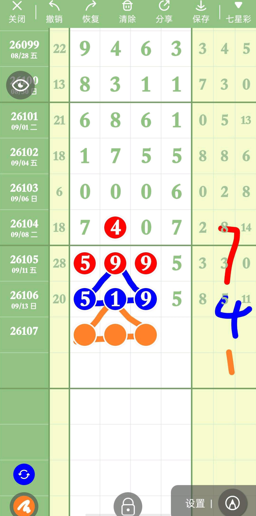 1789444763711538.jpg