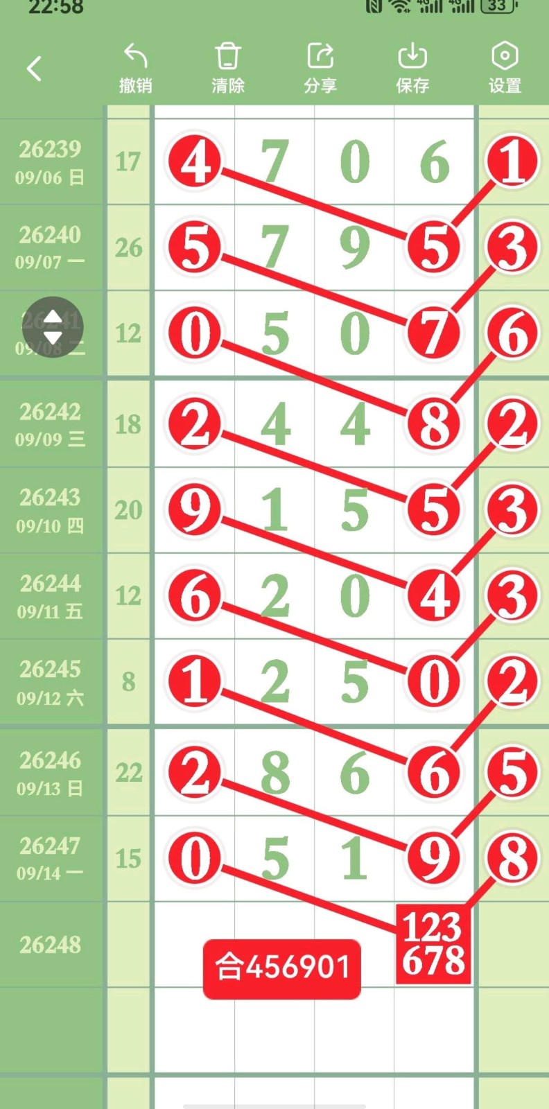 1789442298919716.jpg