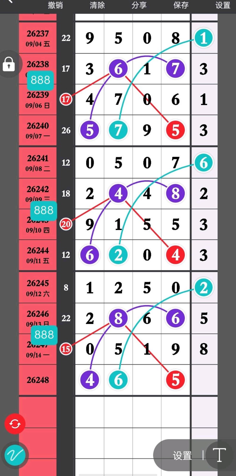 1789443585235221.jpg