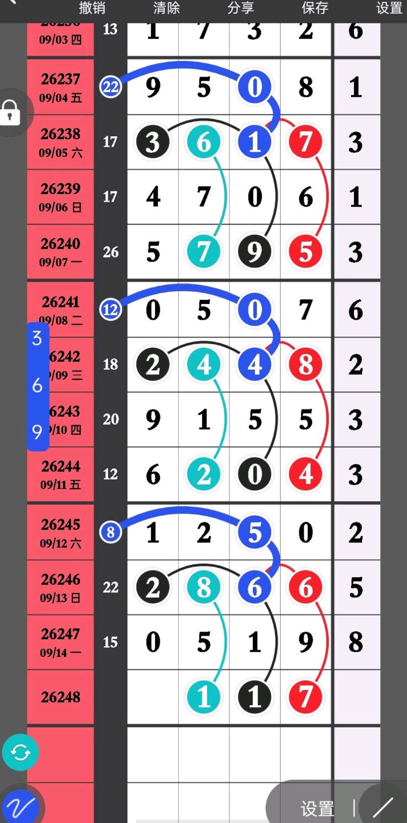 1789443585814246.jpg