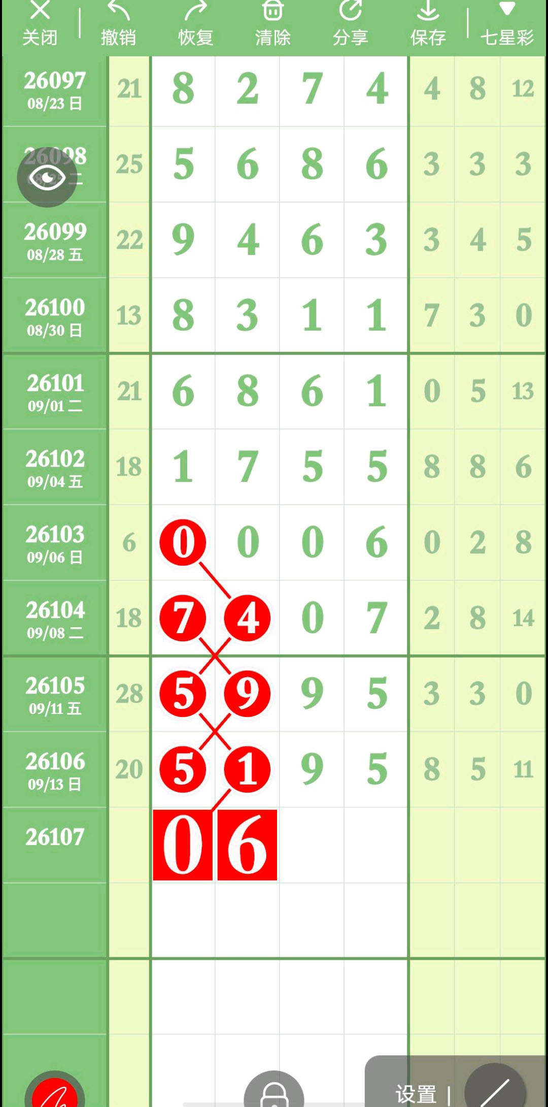 哈个头123