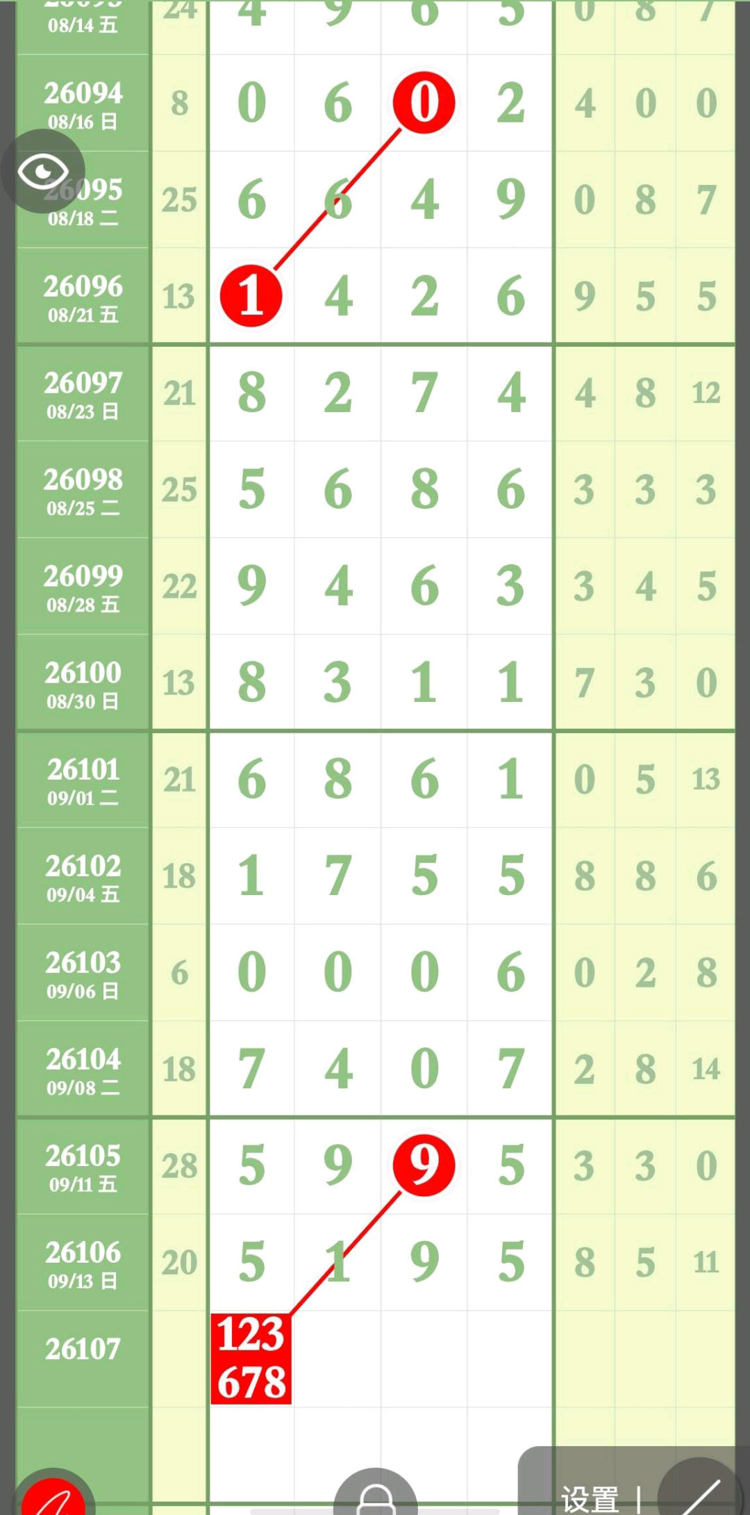 1789445361172303.jpg