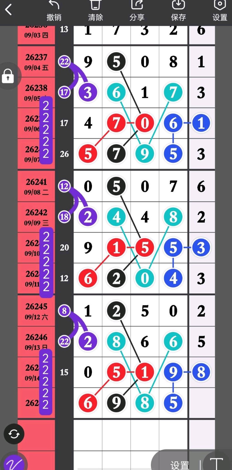 1789443585935372.jpg
