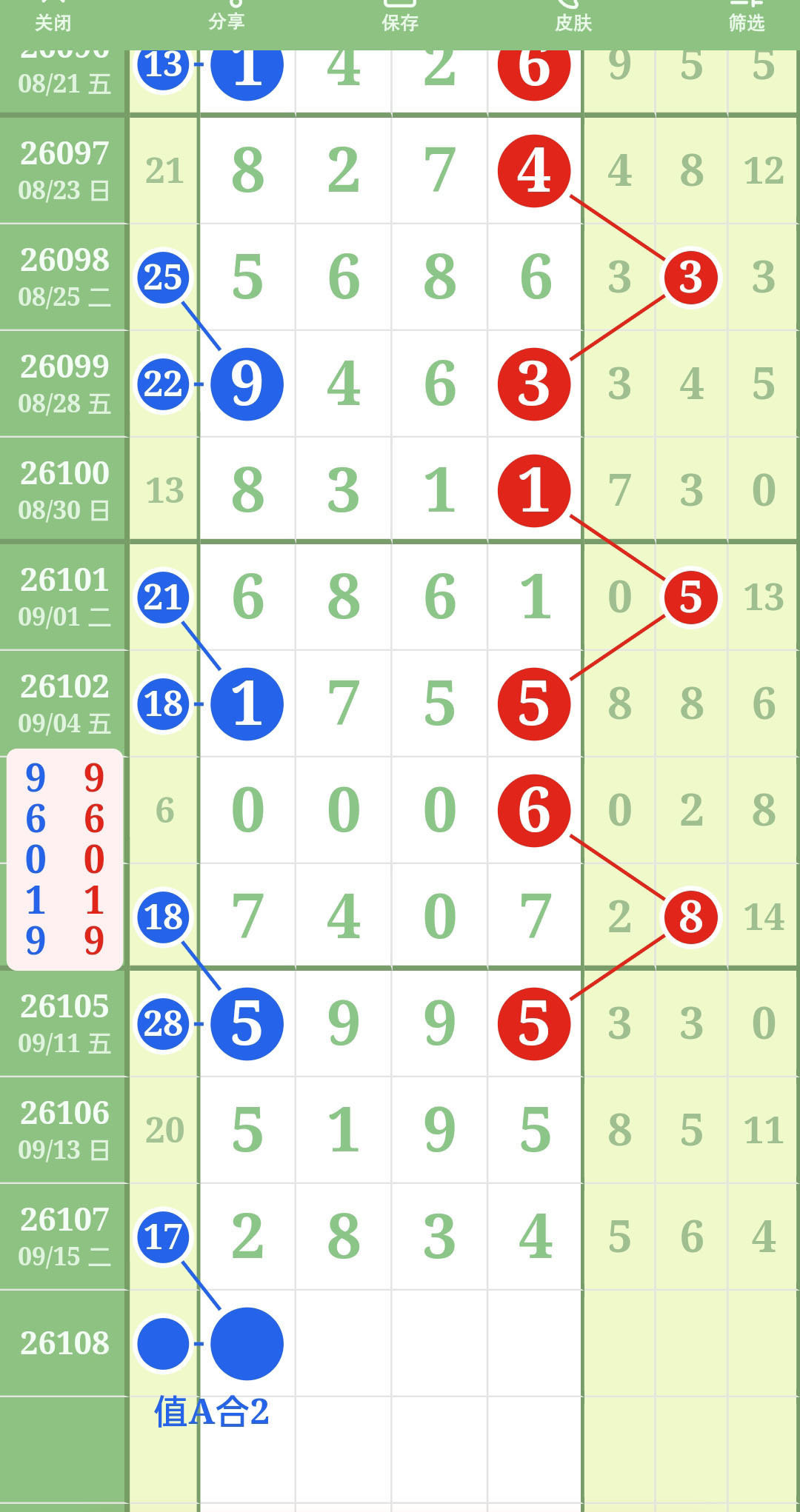 1789530824530868.jpg