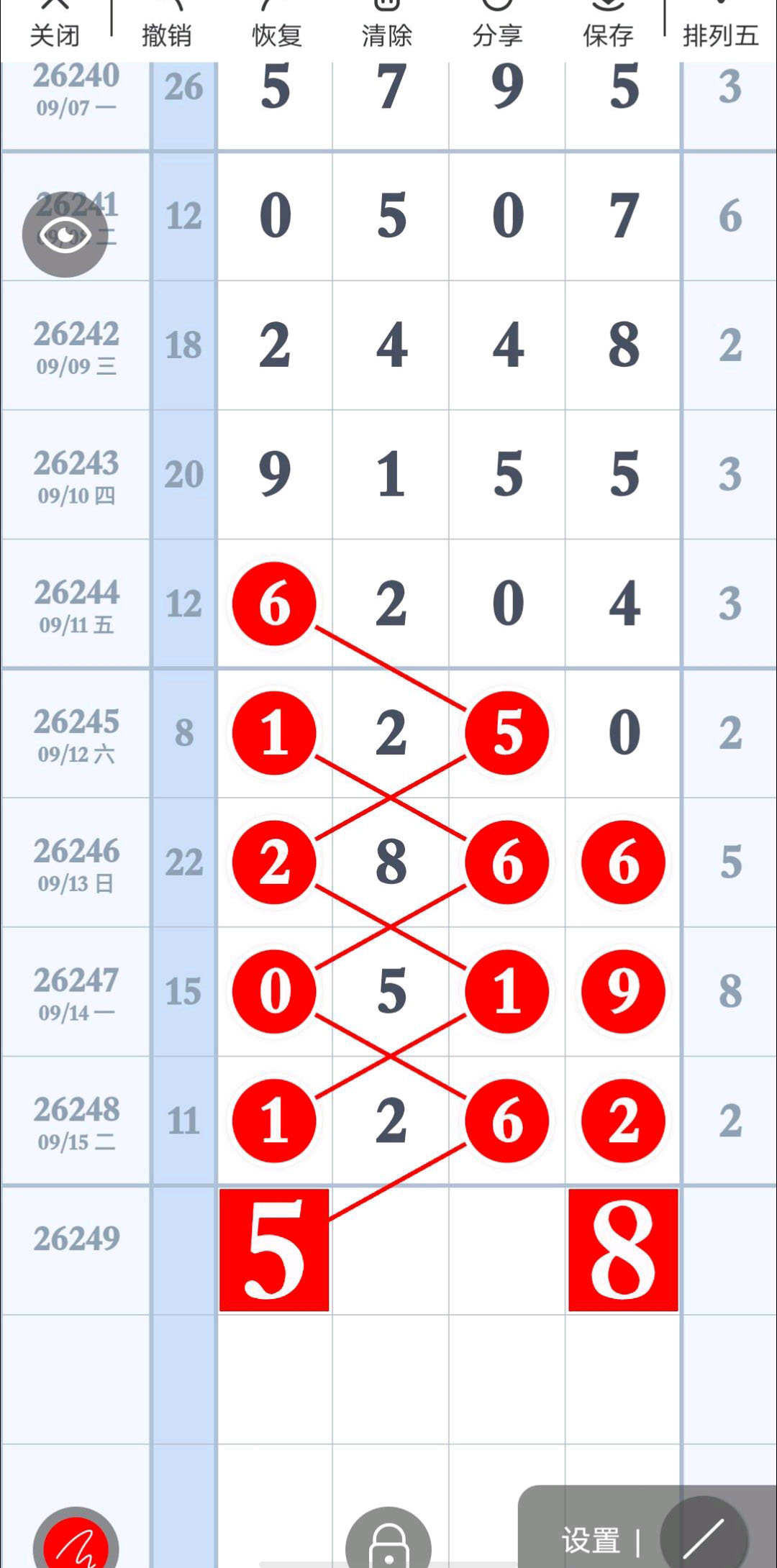1789489986311355.jpg
