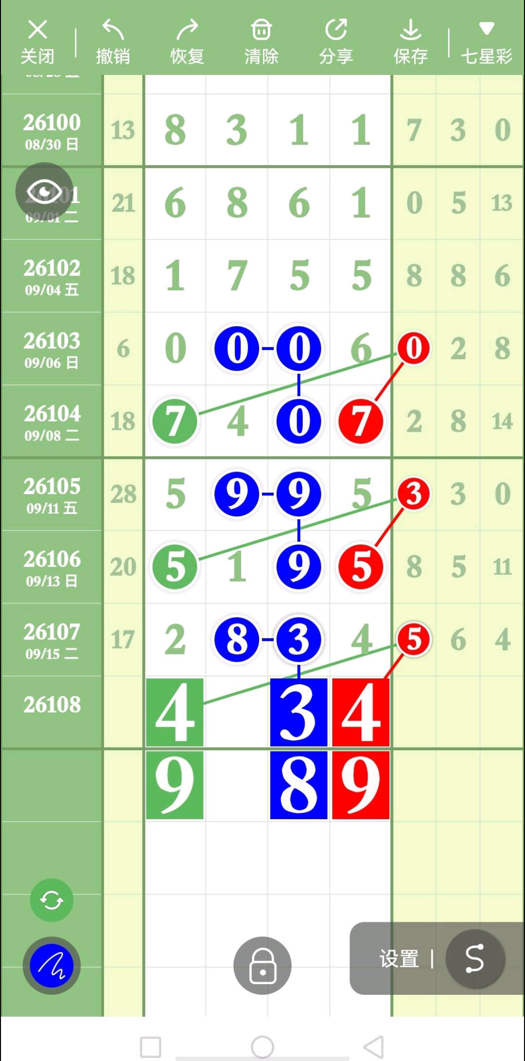 1789530674694573.jpg