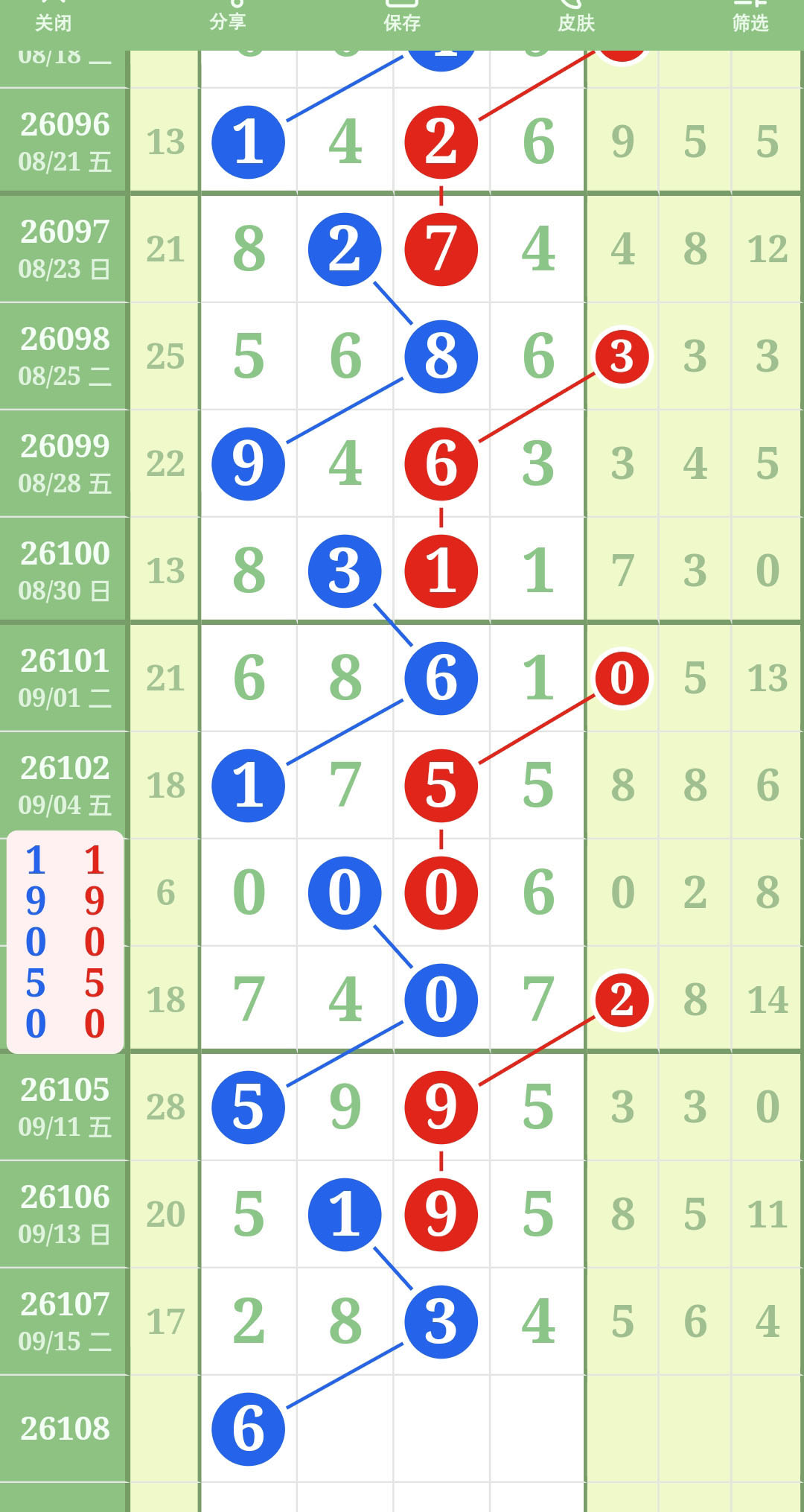 1789530824111581.jpg