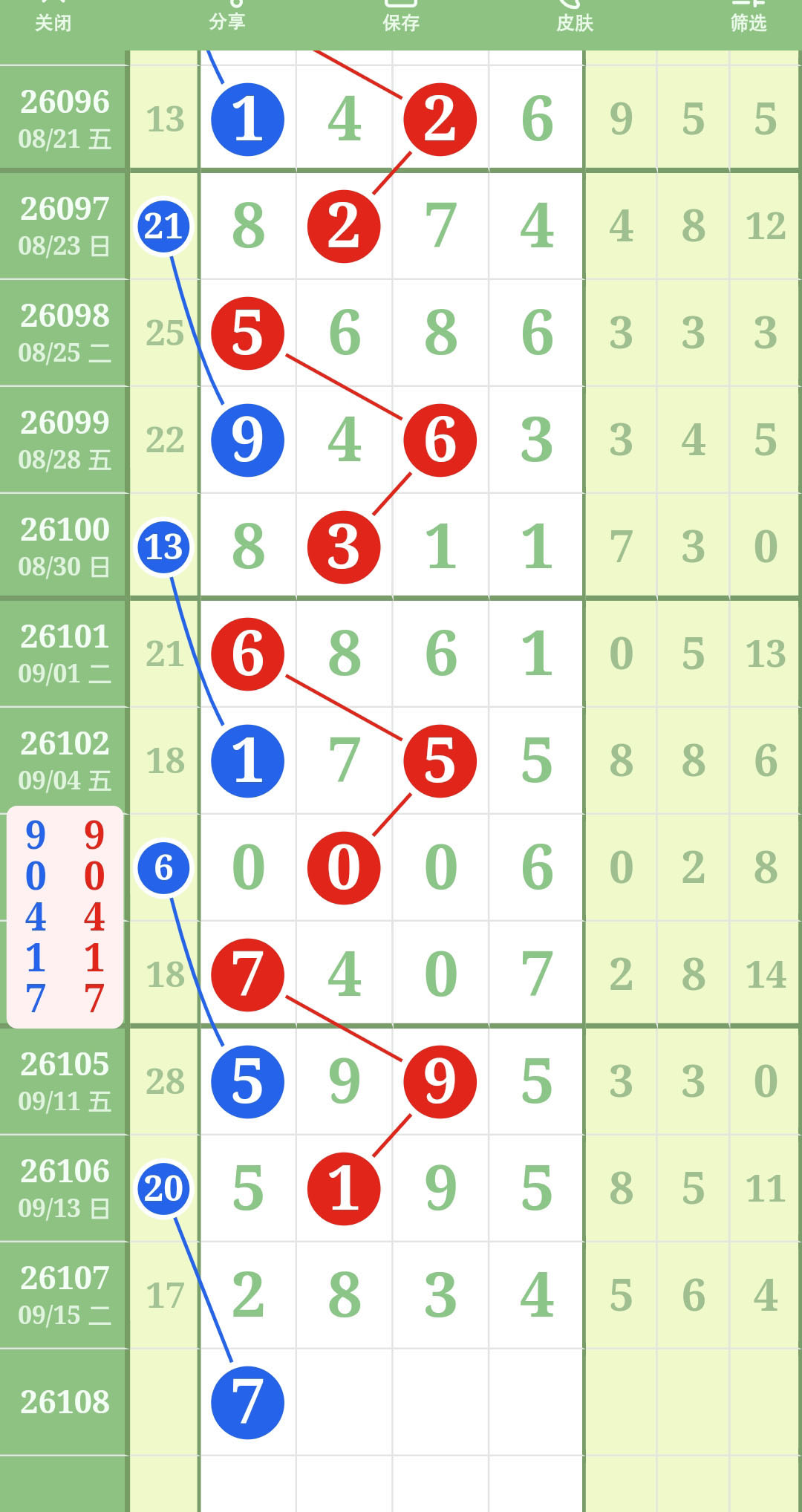 1789531184157087.jpg