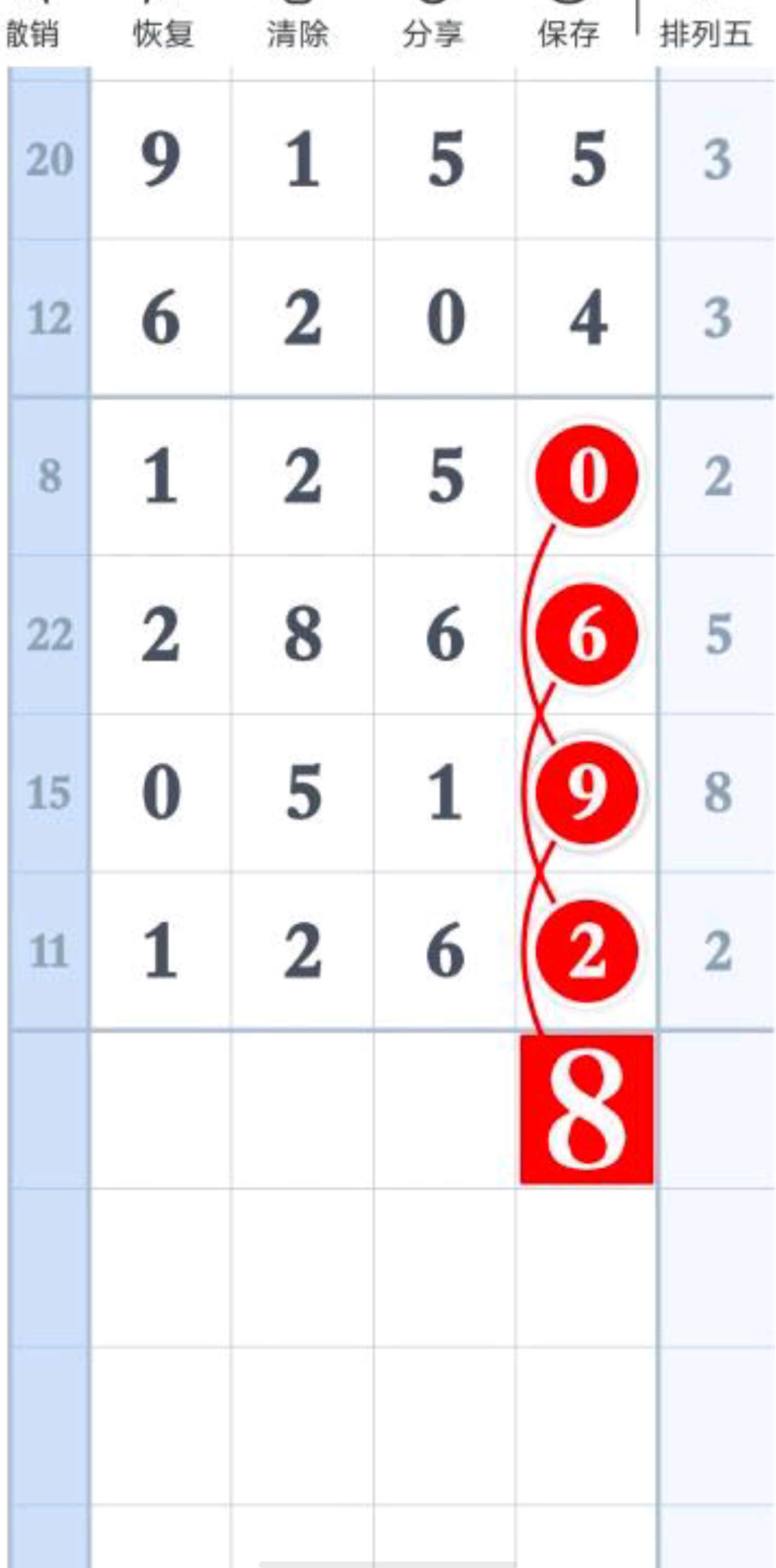 1789489986341487.jpg