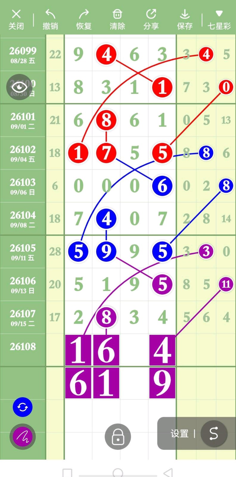 1789530674865757.jpg