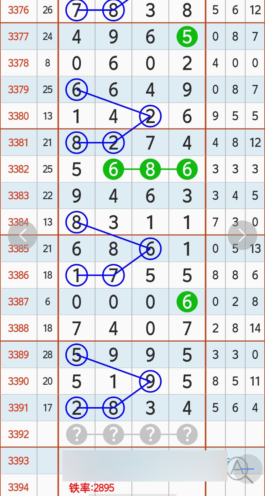 1789530498142600.jpg