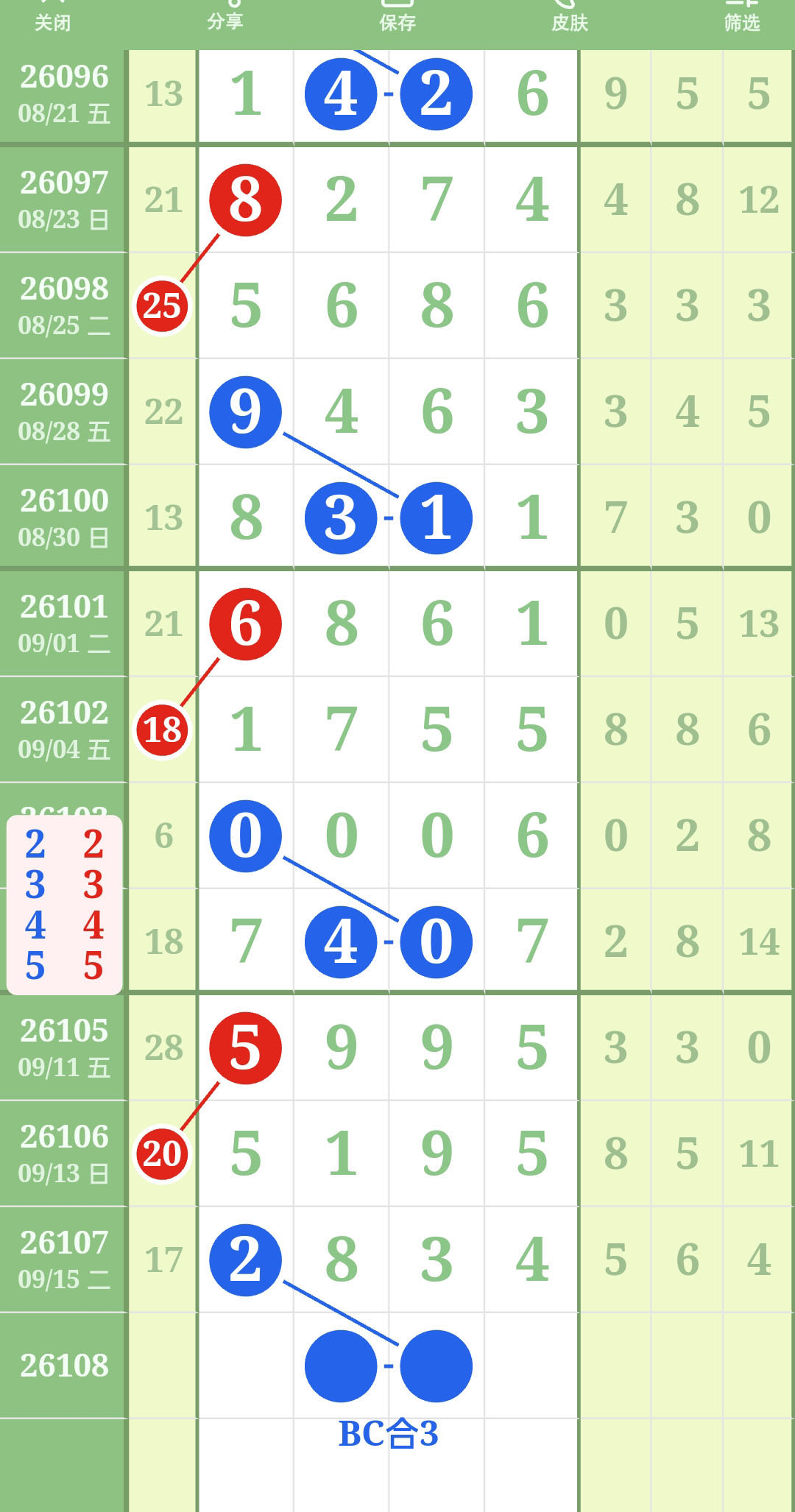 1789530575344883.jpg