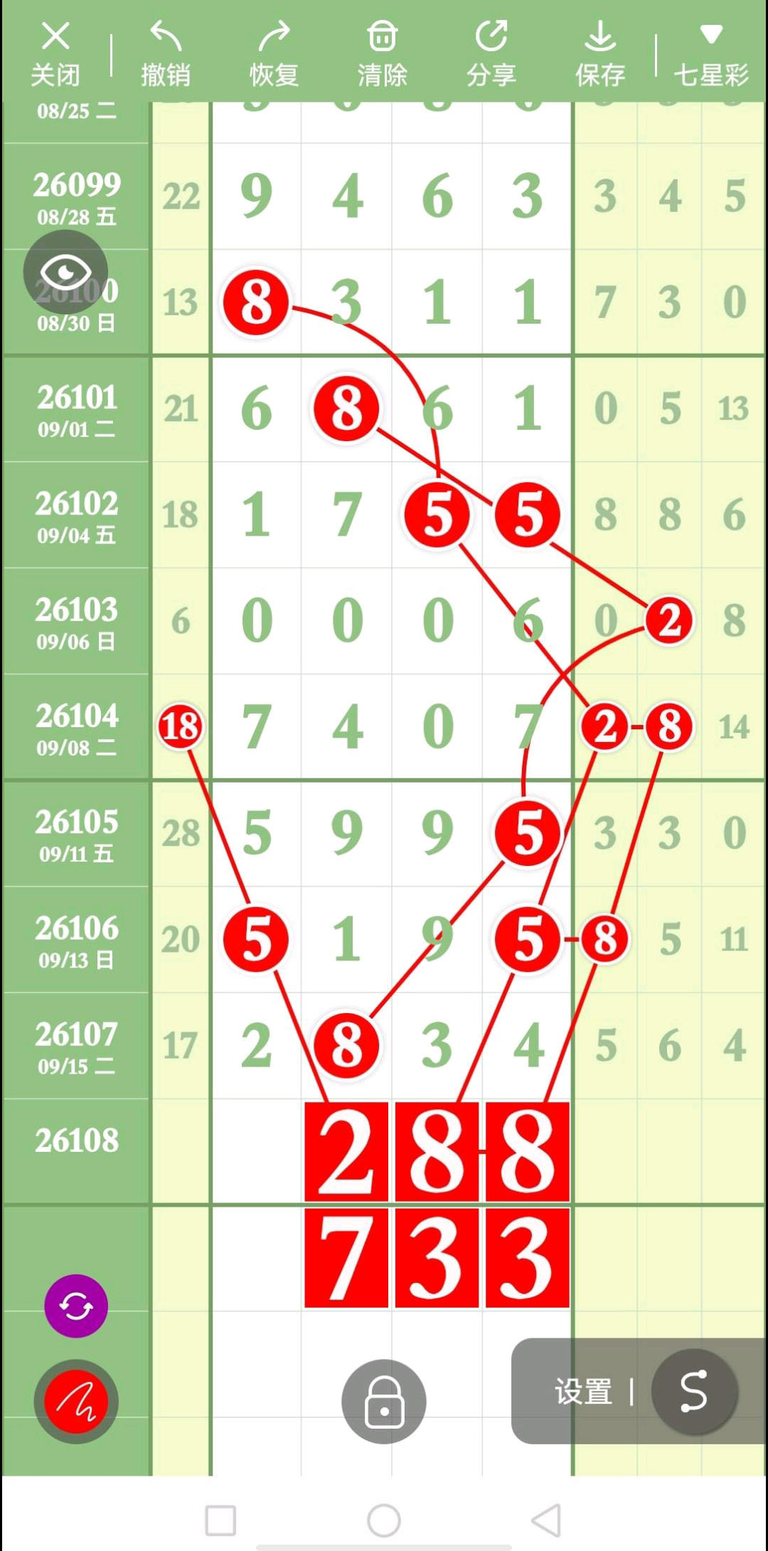 1789530422469440.jpg