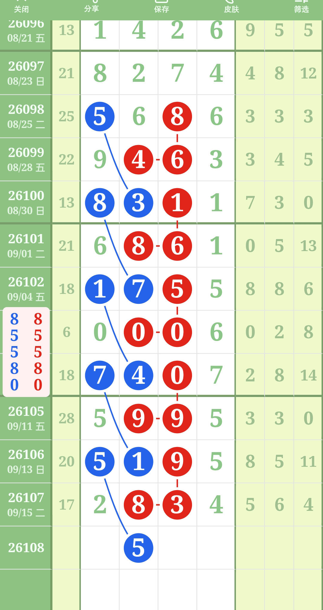 1789530575286023.jpg
