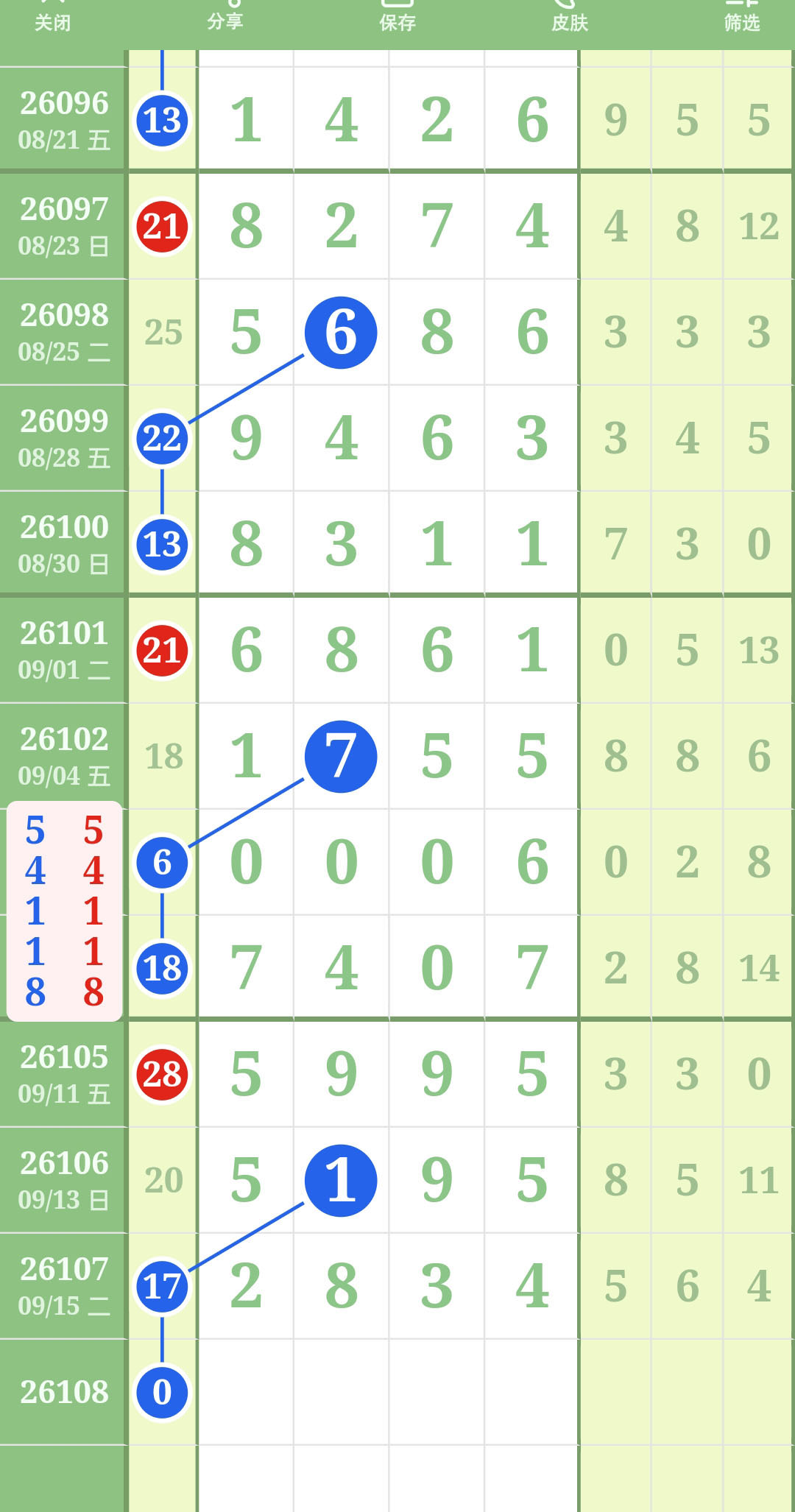 1789530824538469.jpg