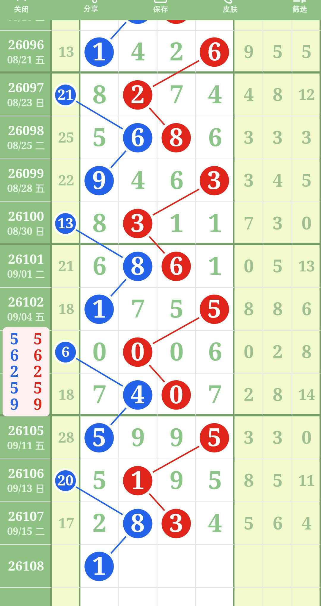 1789530824964488.jpg