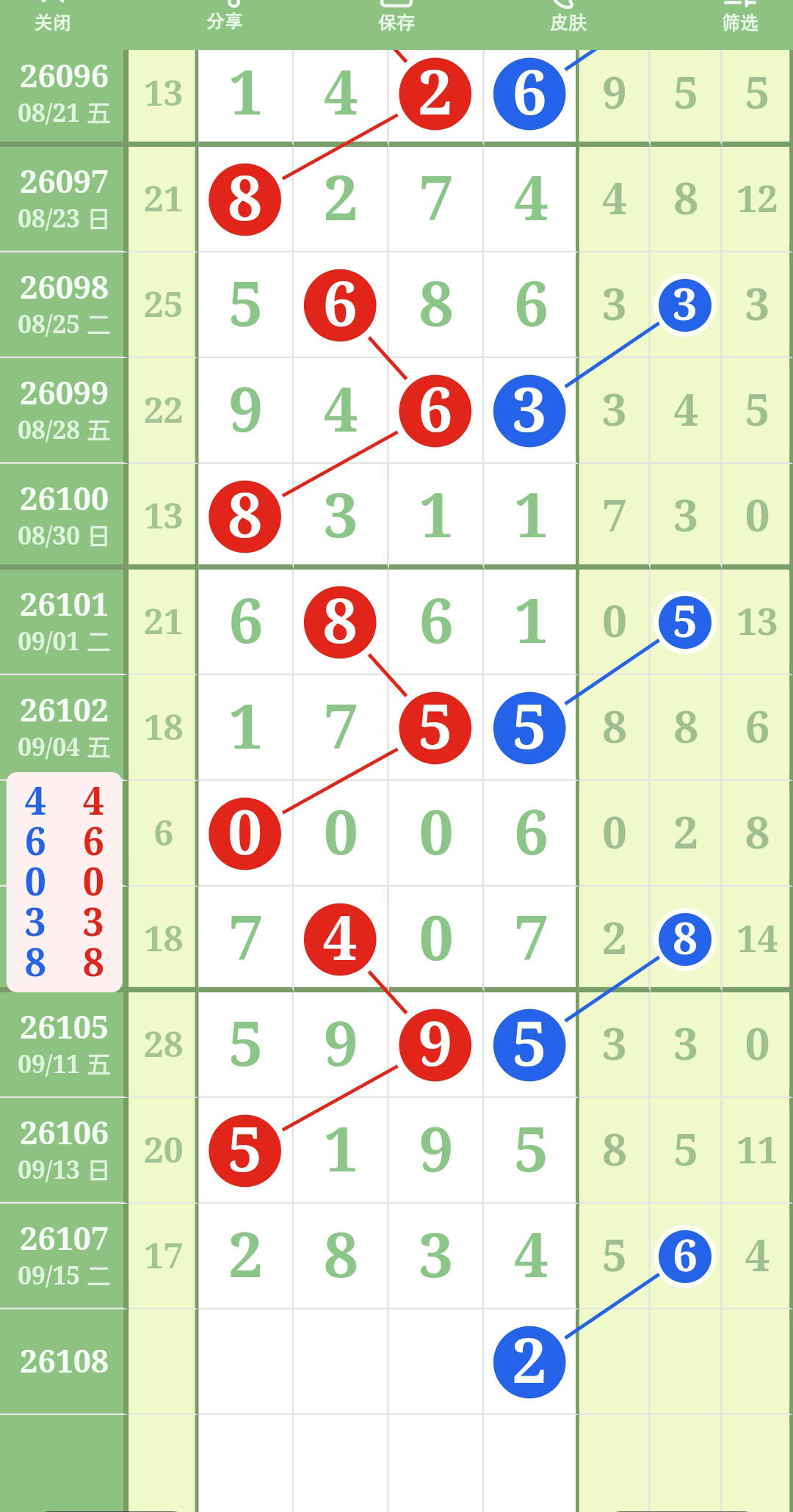 1789531184278184.jpg