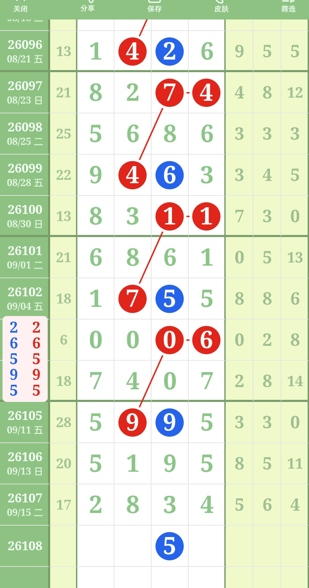 1789530575886335.jpg