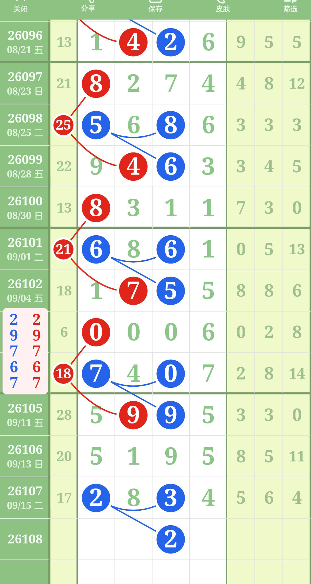 1789531184414617.jpg