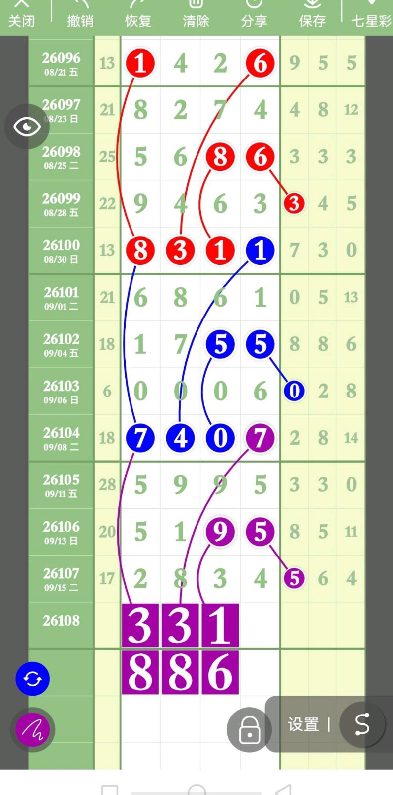 1789530422339857.jpg