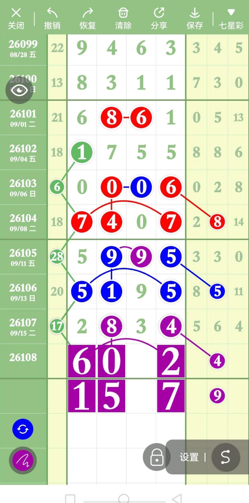 1789530674289352.jpg