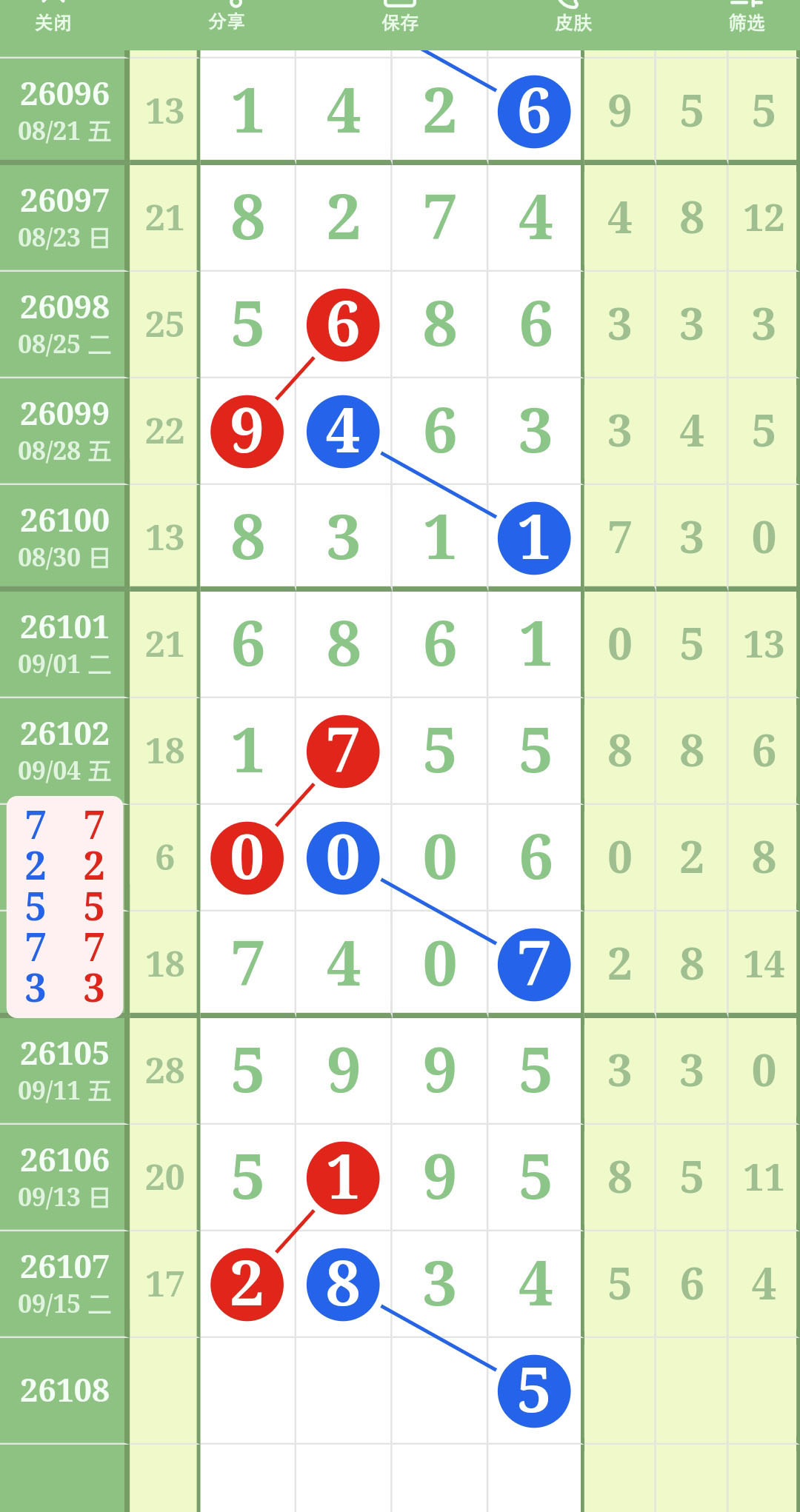 1789616364203210.jpg