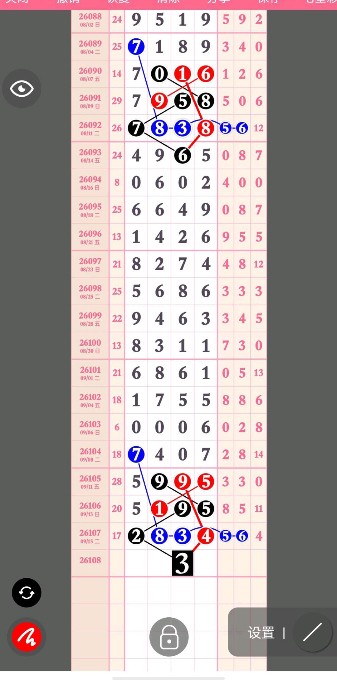 1789616463569670.jpg