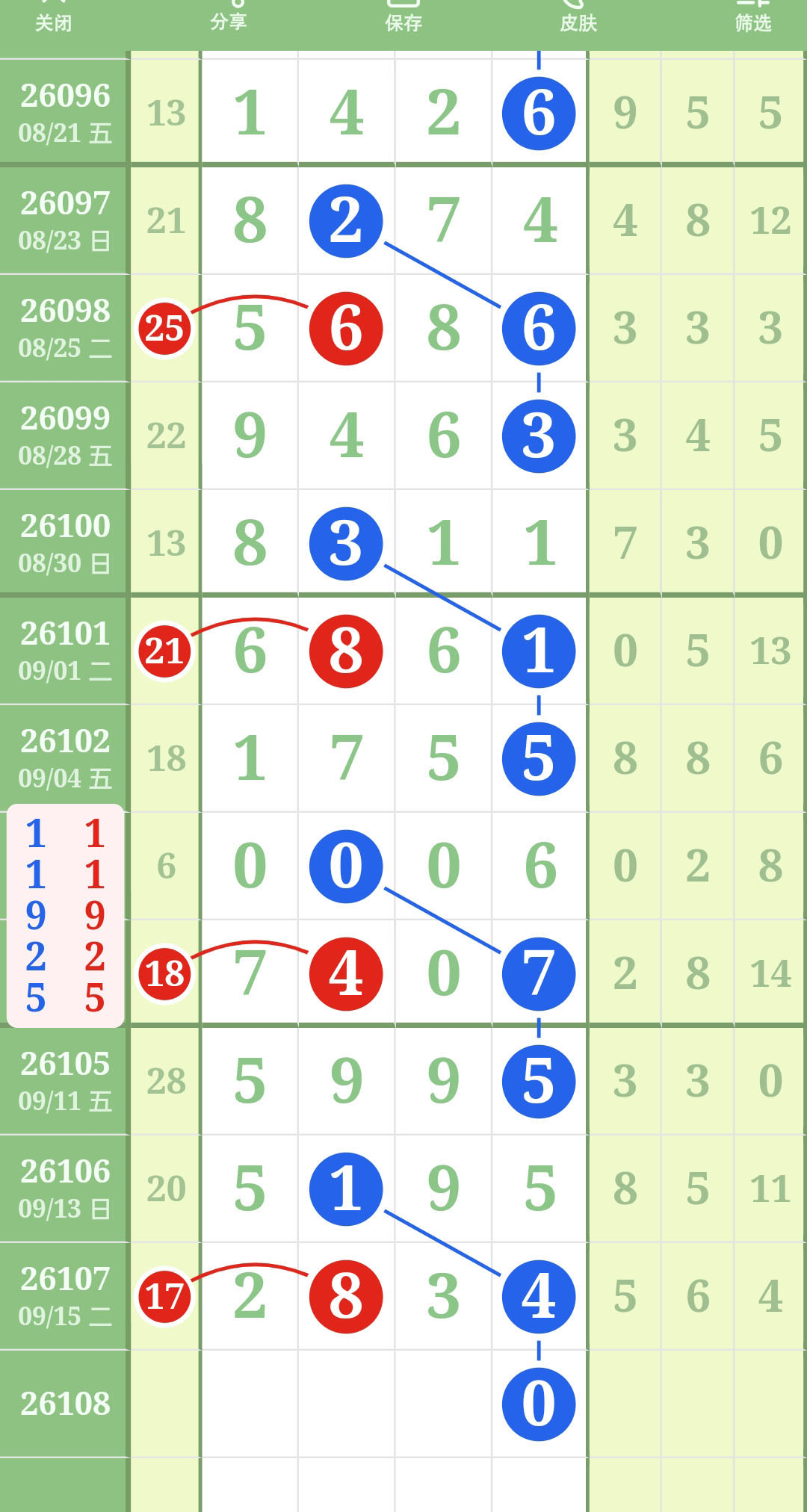 1789616364963104.jpg