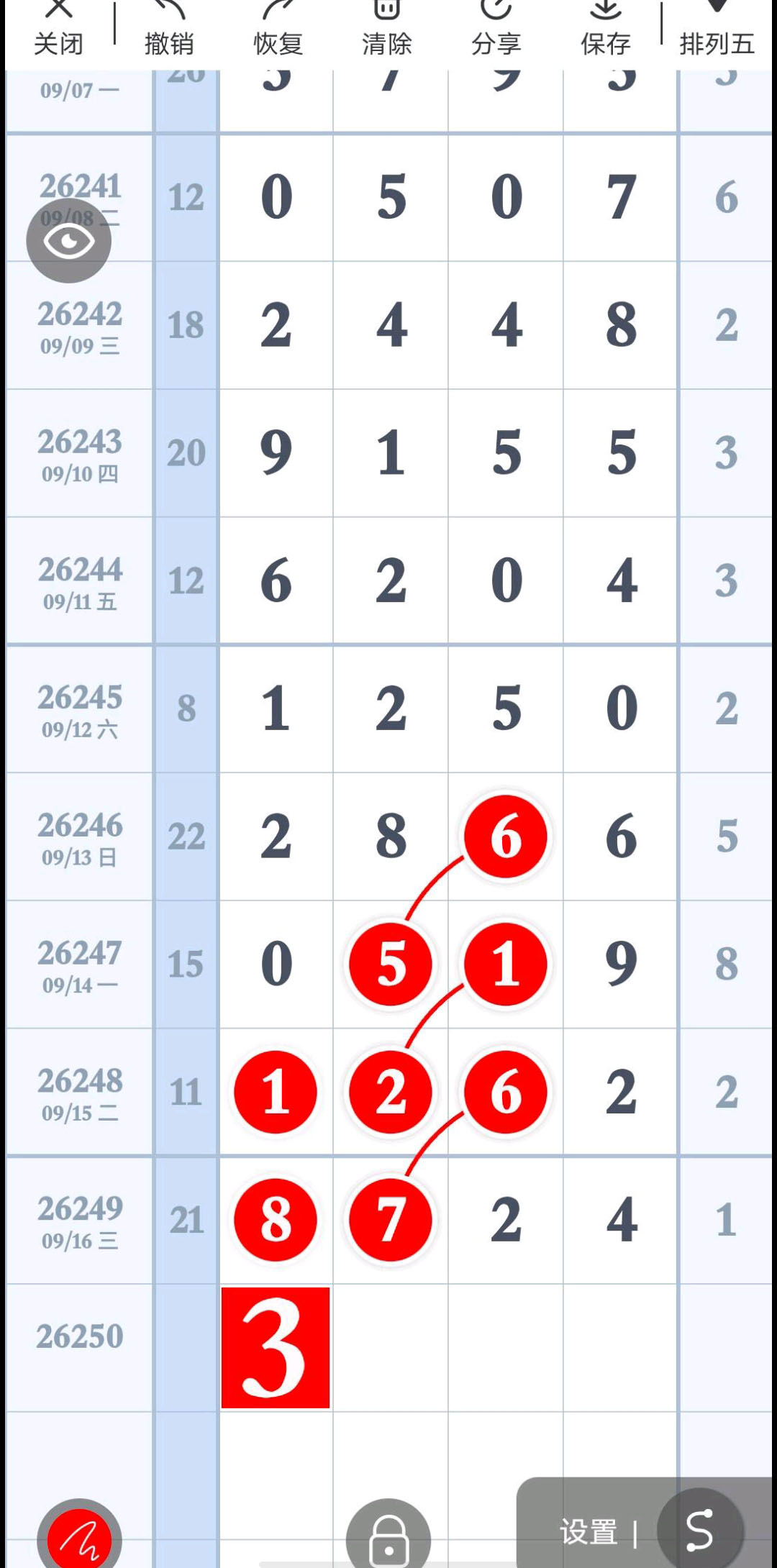 1789613020280517.jpg