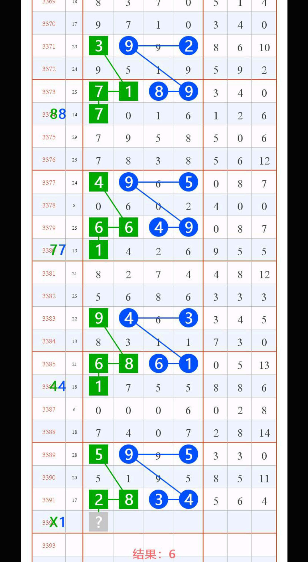 仙山侠客