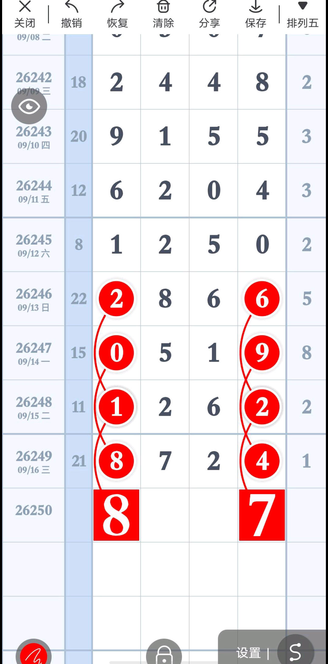 1789613020961915.jpg