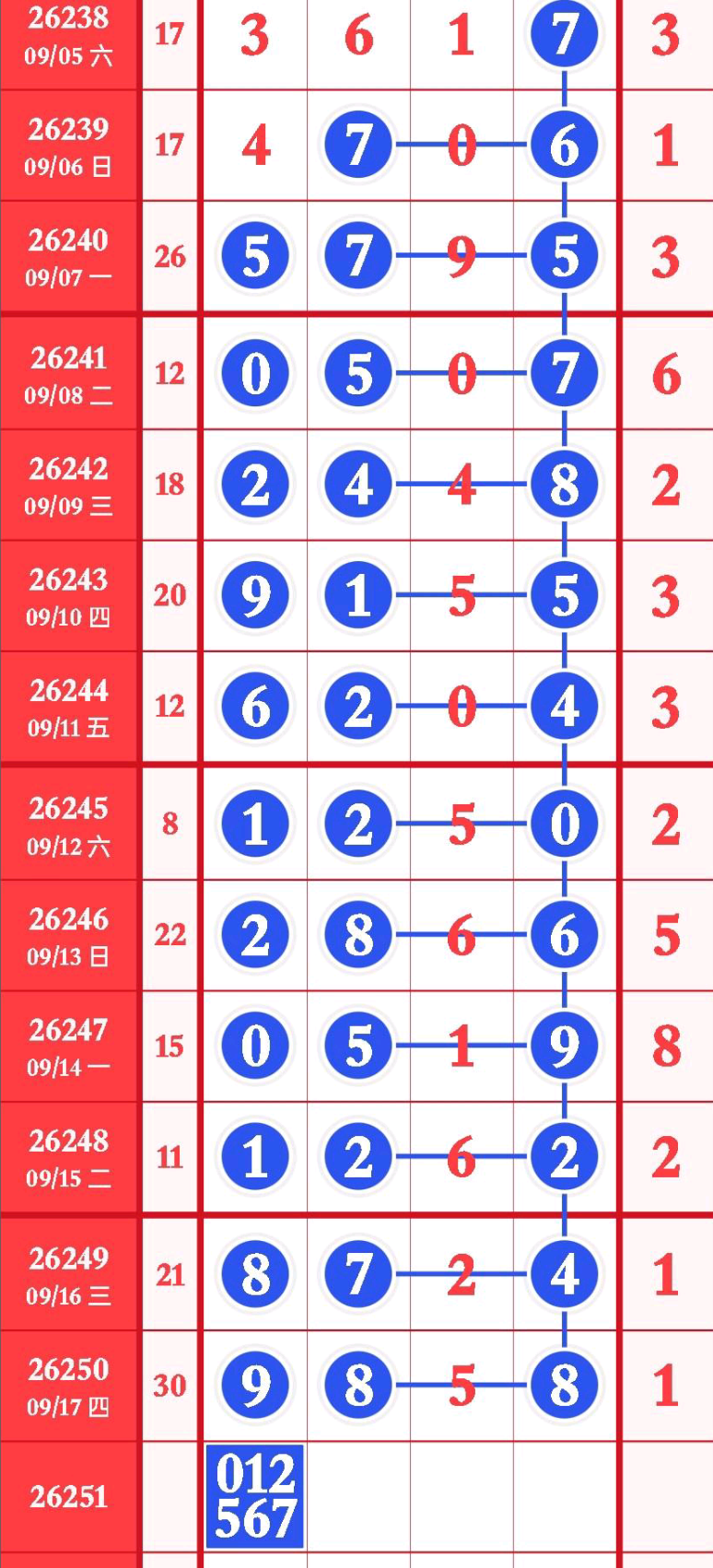 1789703826809264.png