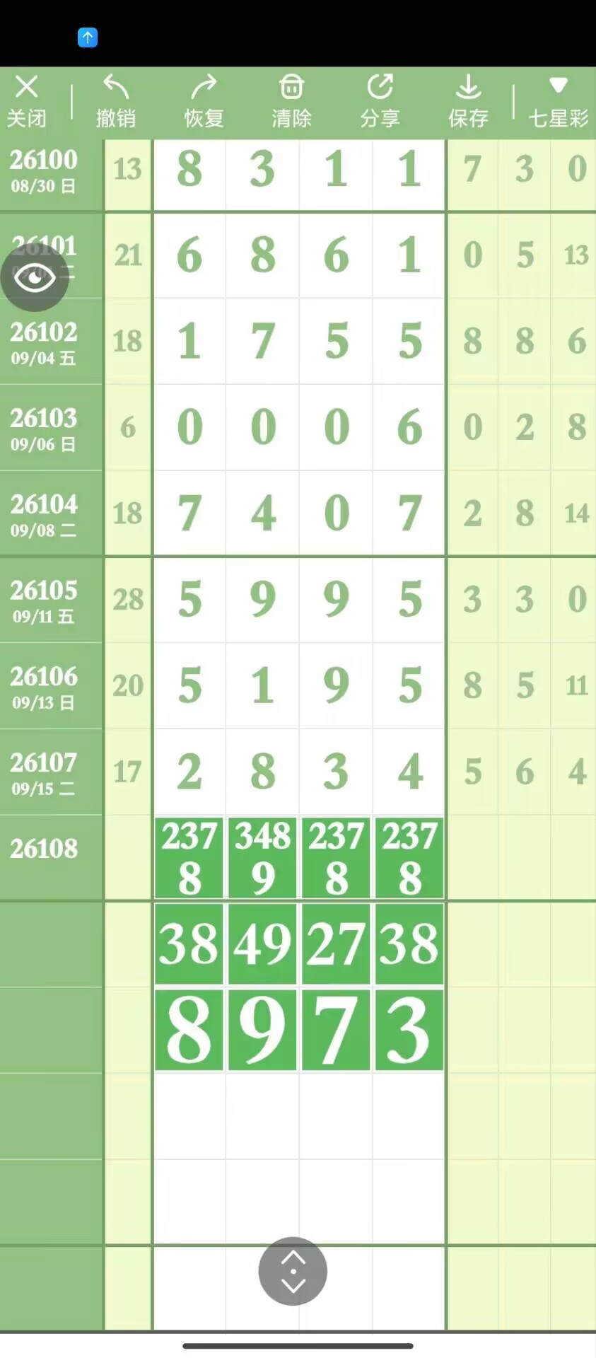1789705142466286.jpg