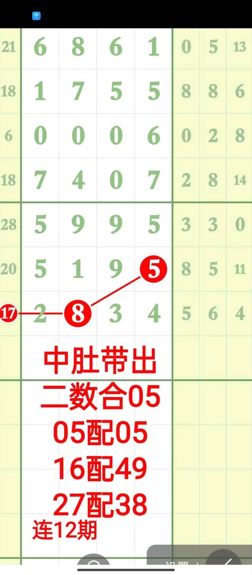 1789705306140560.jpg